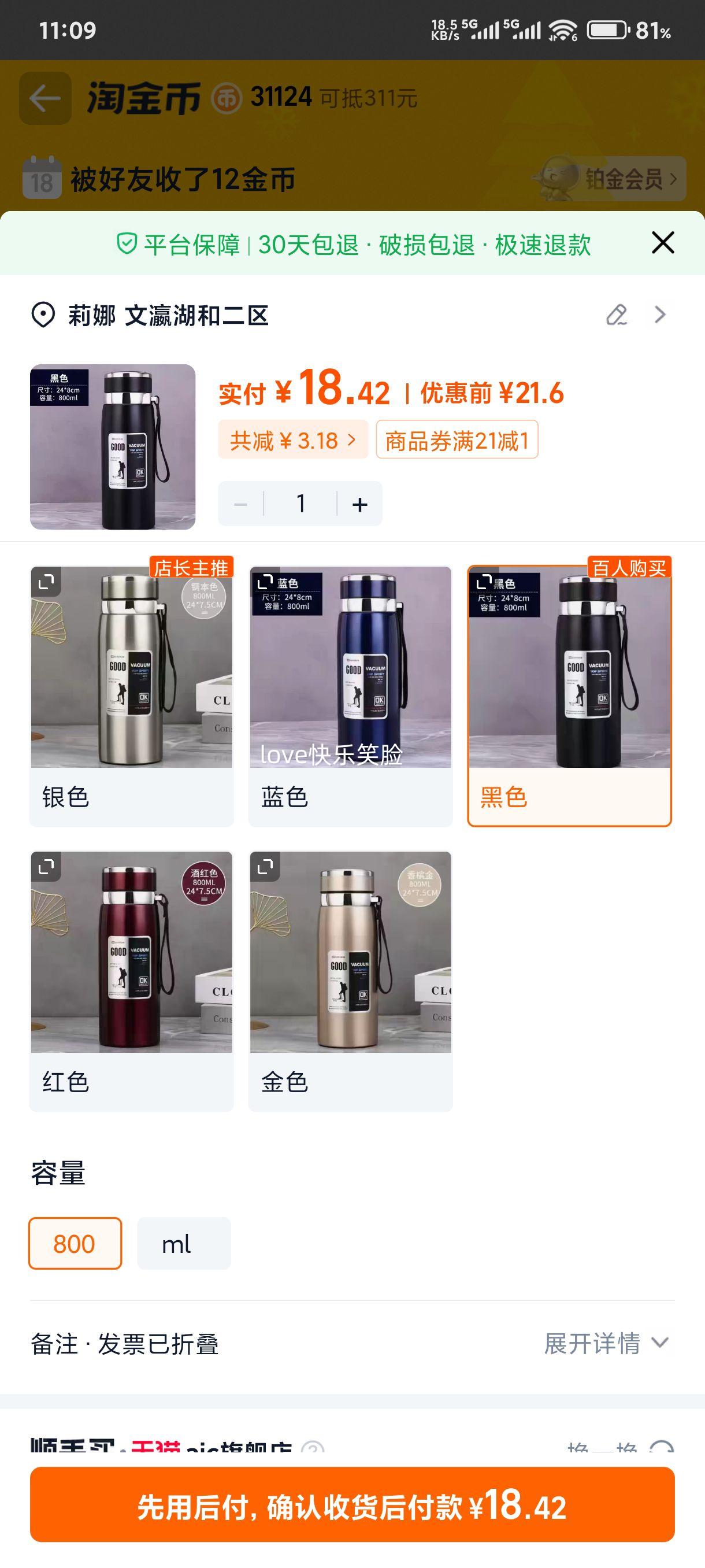 ����316����ֱ��±� 800ml �������а칫��ЯʳƷ���������Ż�֤��