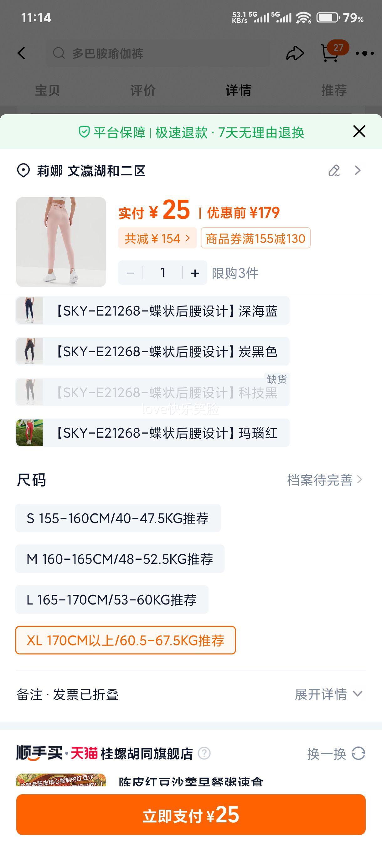 SKYHAND �٤��Ů �������ν��������������ɫ�����⴩�ܲ��˶����Ż�֤��