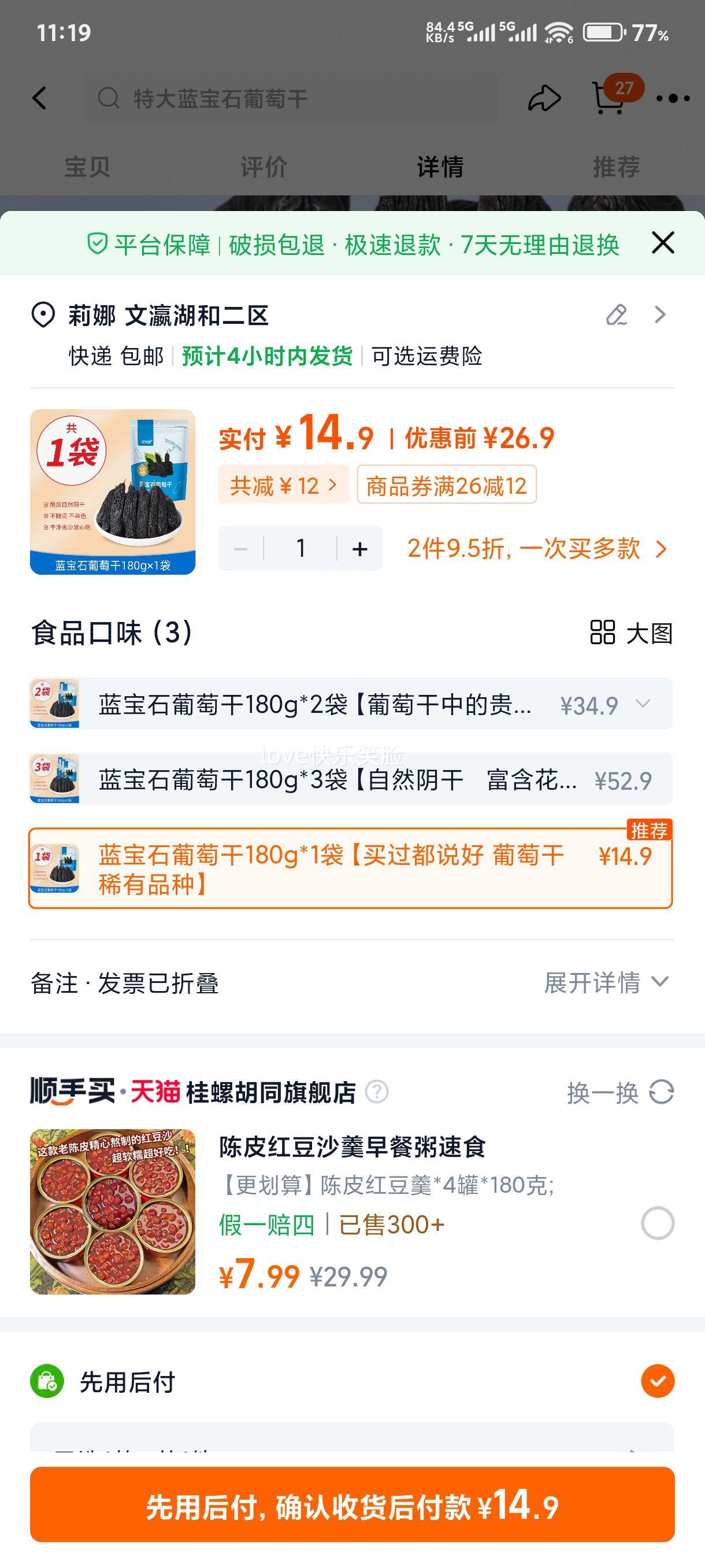 �½��ز� ����ʯ �ش����Ѹ� �ؼ�������� �ٷ��콢��180��*1�Ż�֤��