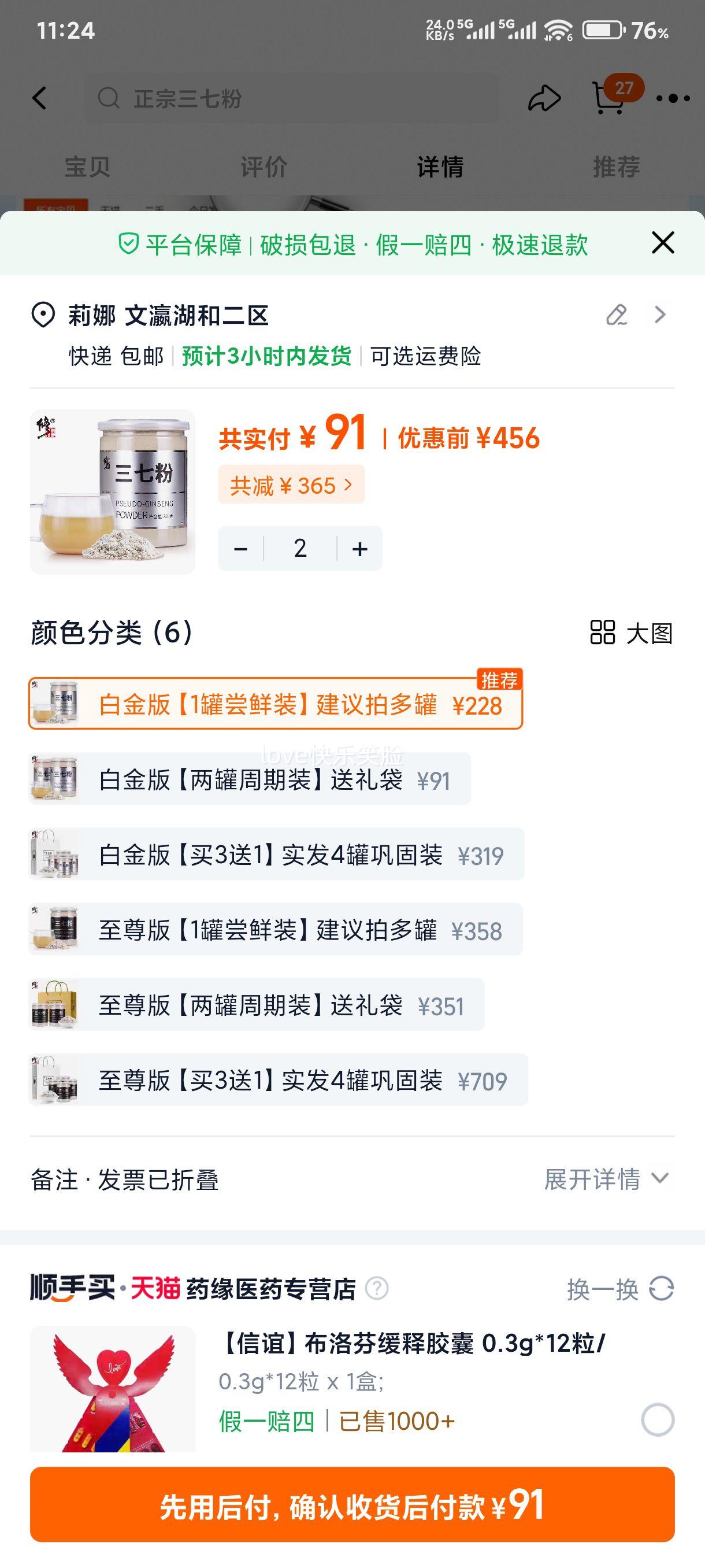 �������߷� ����������ɽ ����ͷ ��ϸ�� ���ؼ� �콢���Ż�֤��