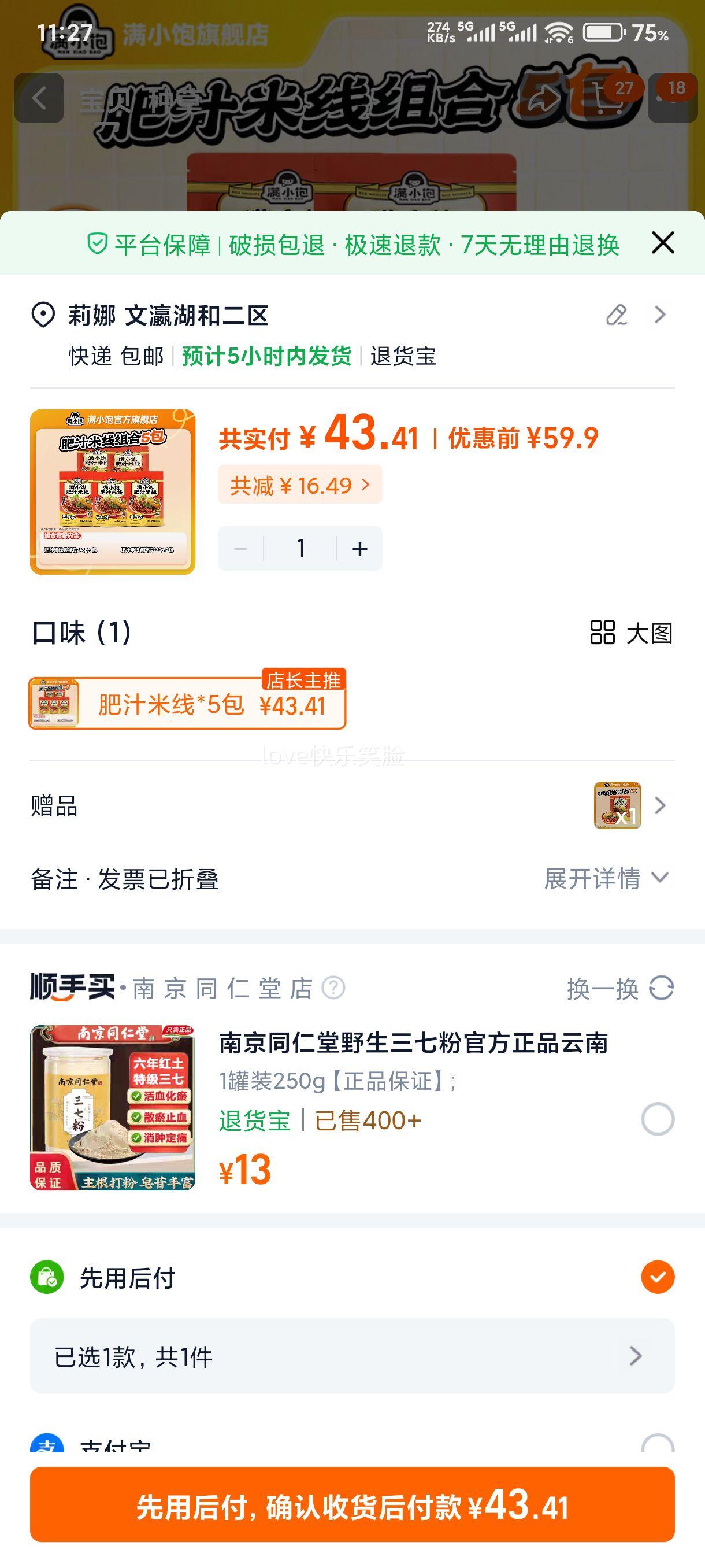 ��С�� ��֭���� ��ʽ��֭���� ������ ���Ϸ� ���δ��ȷ�Ż�֤��