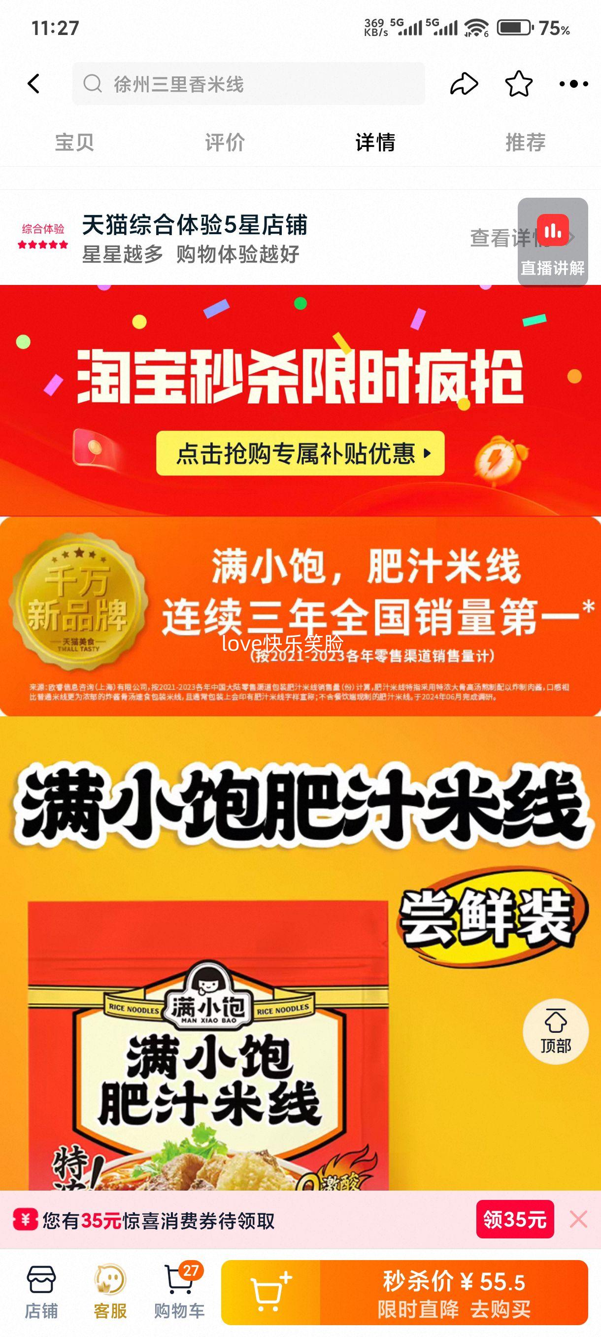 ��С�� ��֭���� ��ʽ��֭���� ������ ���Ϸ� ���δ��ȷ�Ż�֤��