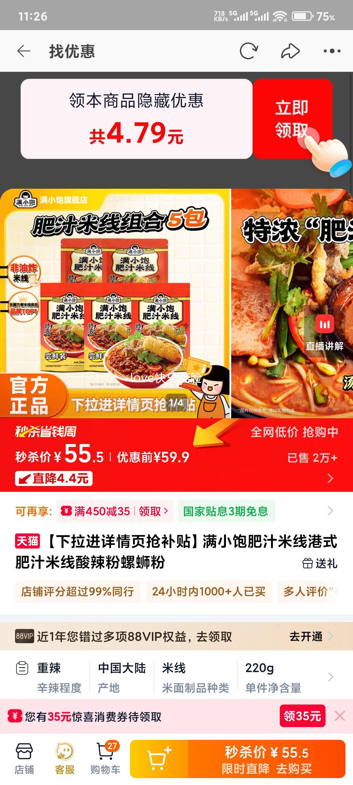 ��С�� ��֭���� ��ʽ��֭���� ������ ���Ϸ� ���δ��ȷ�Ż�֤��