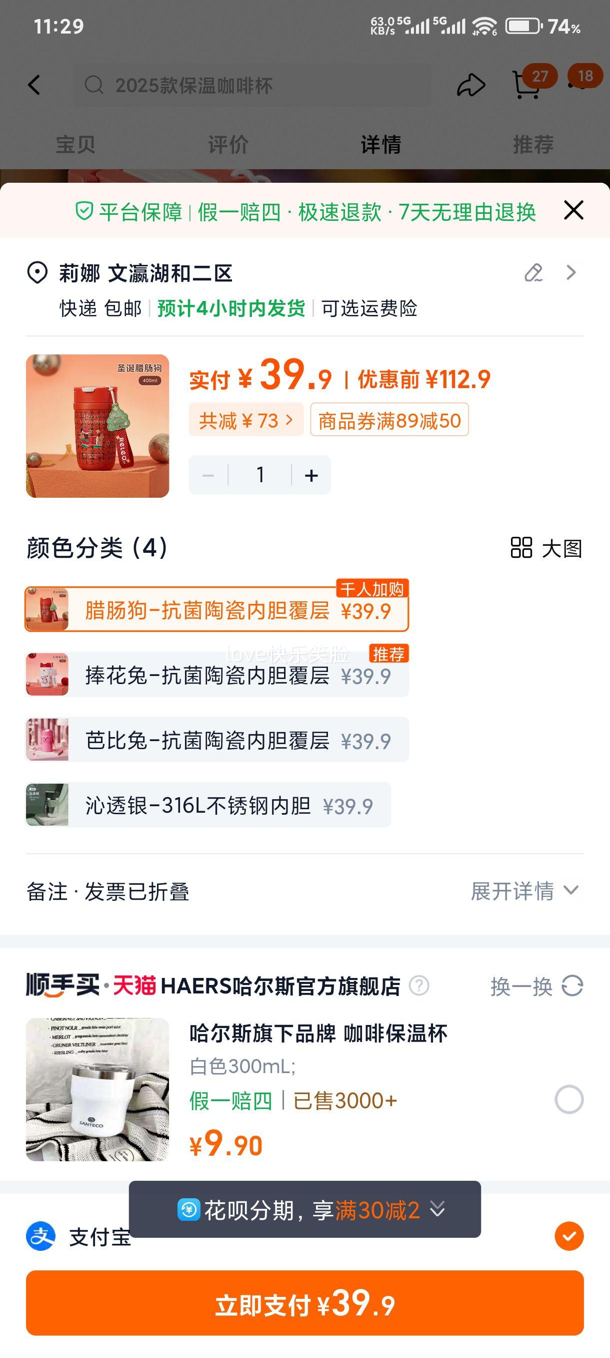 ������ �մ��ڵ����±� ���ȱ� ѧ���� ����ˮ�� 2025�¿� ����ֵ�Ż�֤��