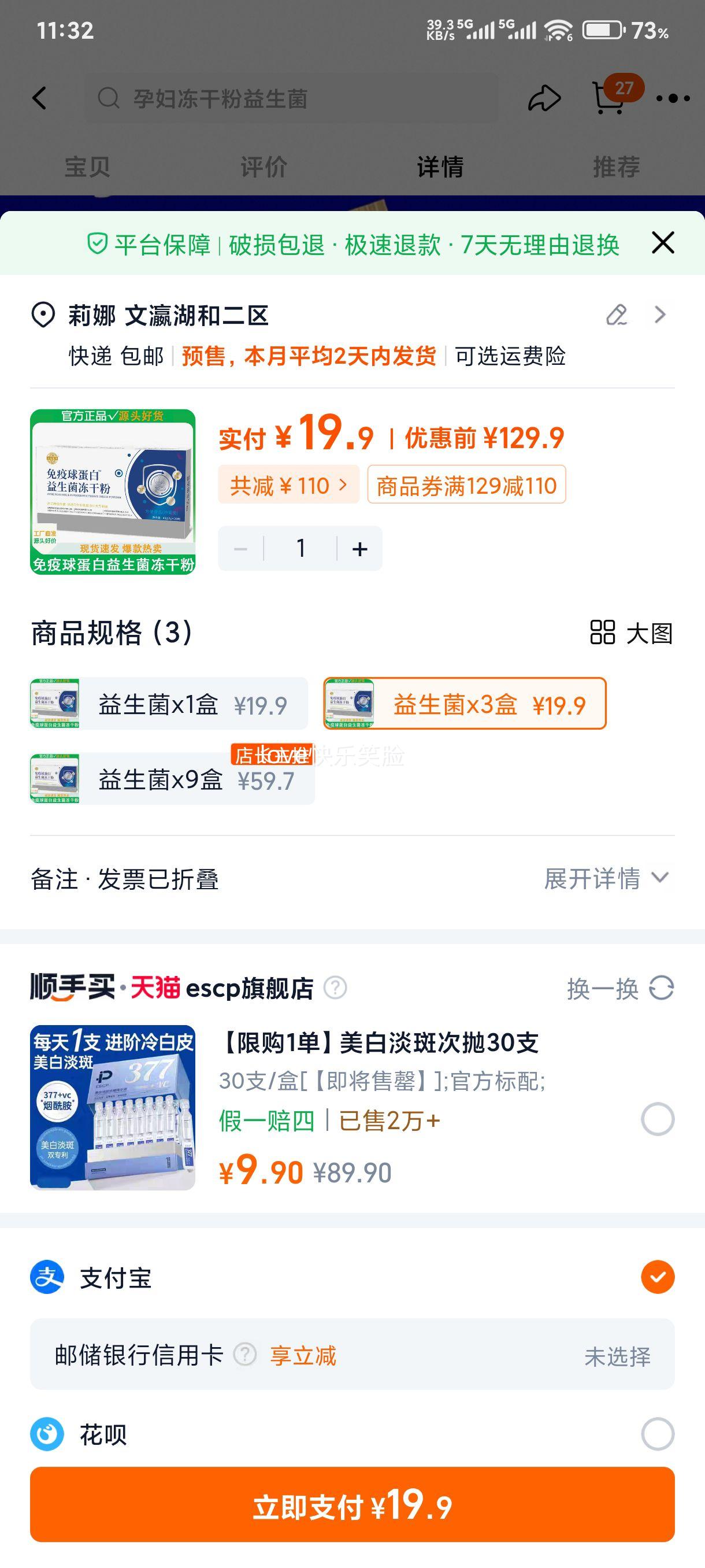 �����򵰰����������ɷ� ���˶�ͯ�и�ͨ�� �ٷ��콢����Ʒ�Ż�֤��