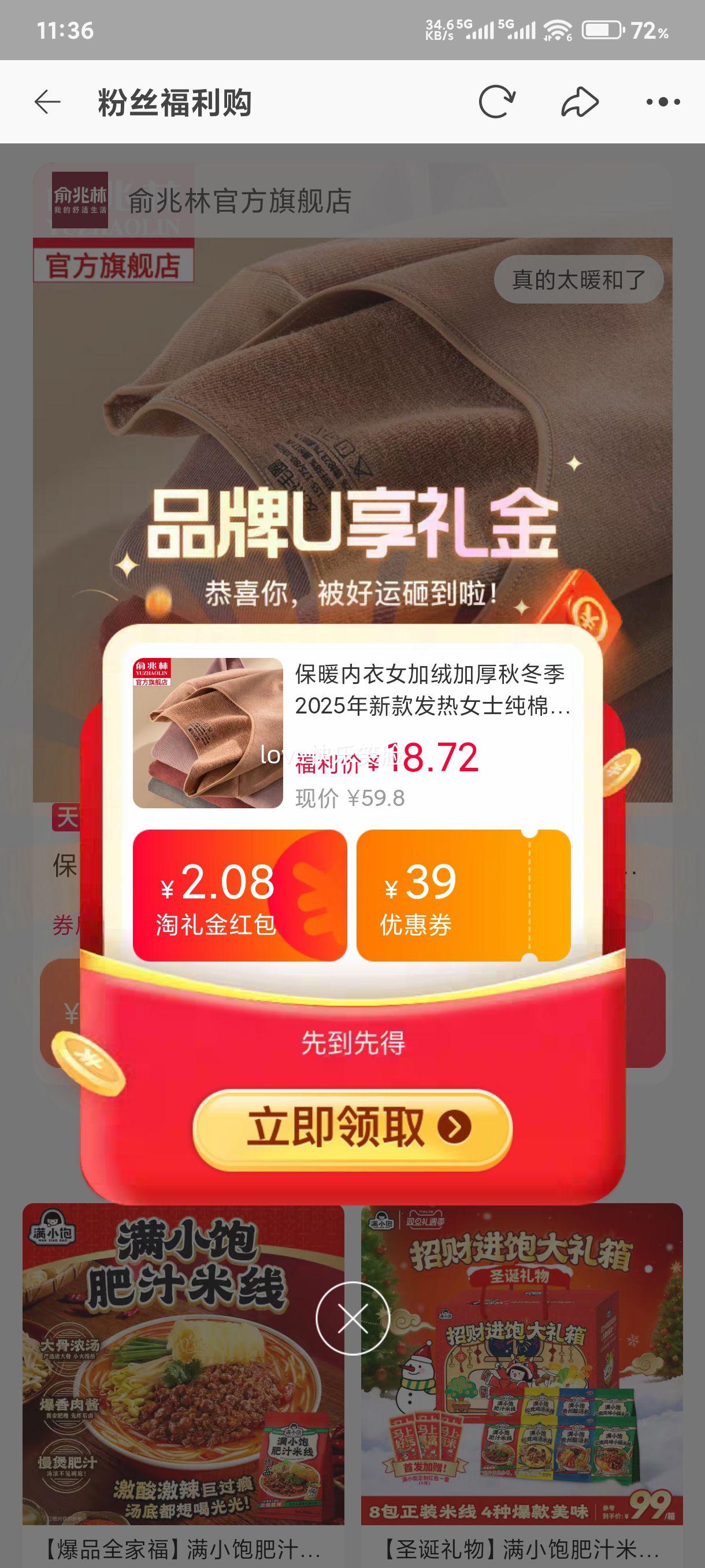 ��ů����Ů���޼Ӻ��ﶬ��2025���¿��Ůʿ�������������װ  
���: ����ȷ�ͺ�  

���: ��ů����Ů���޼Ӻ��ﶬ��2025�¿�ȴ������������װ�Ż�֤��