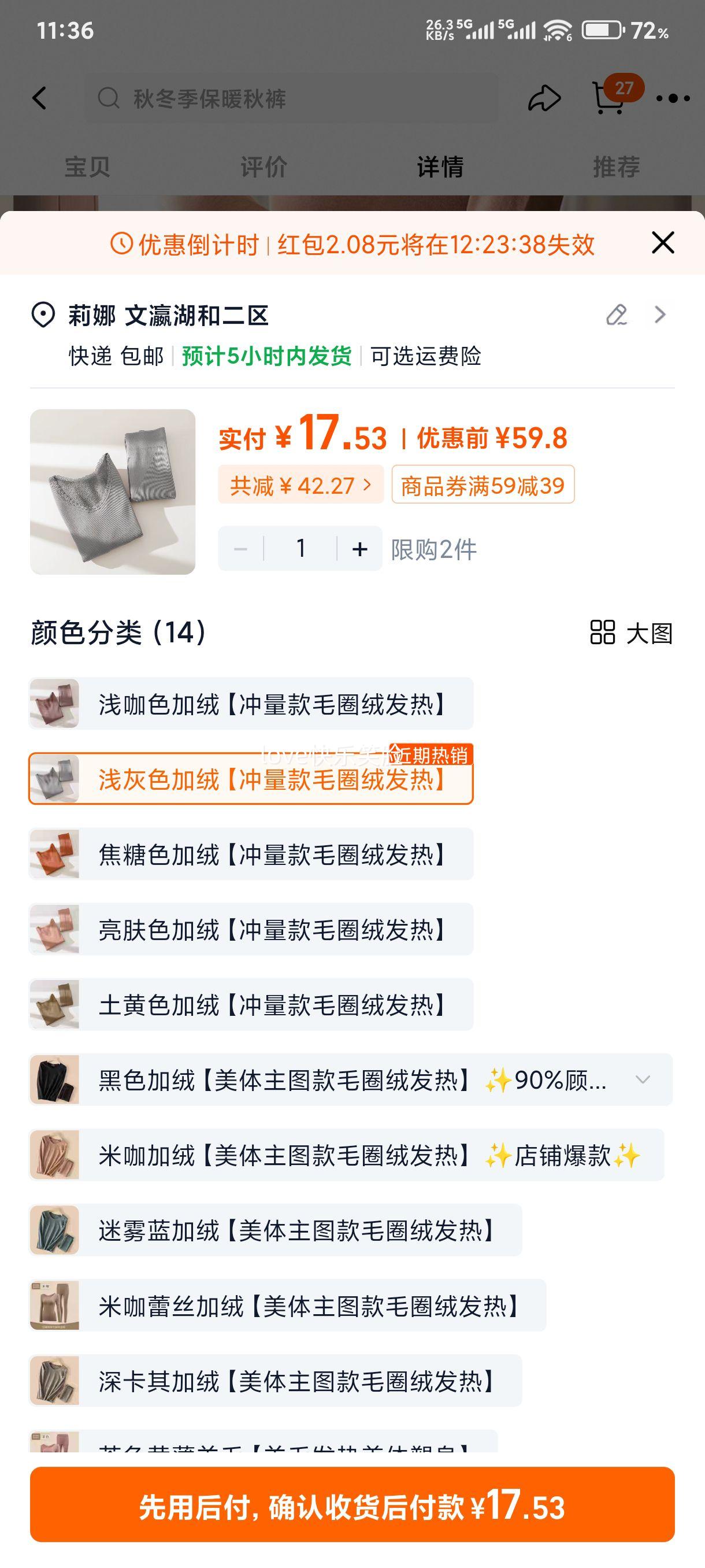 ��ů����Ů���޼Ӻ��ﶬ��2025���¿��Ůʿ�������������װ  
���: ����ȷ�ͺ�  

���: ��ů����Ů���޼Ӻ��ﶬ��2025�¿�ȴ������������װ�Ż�֤��