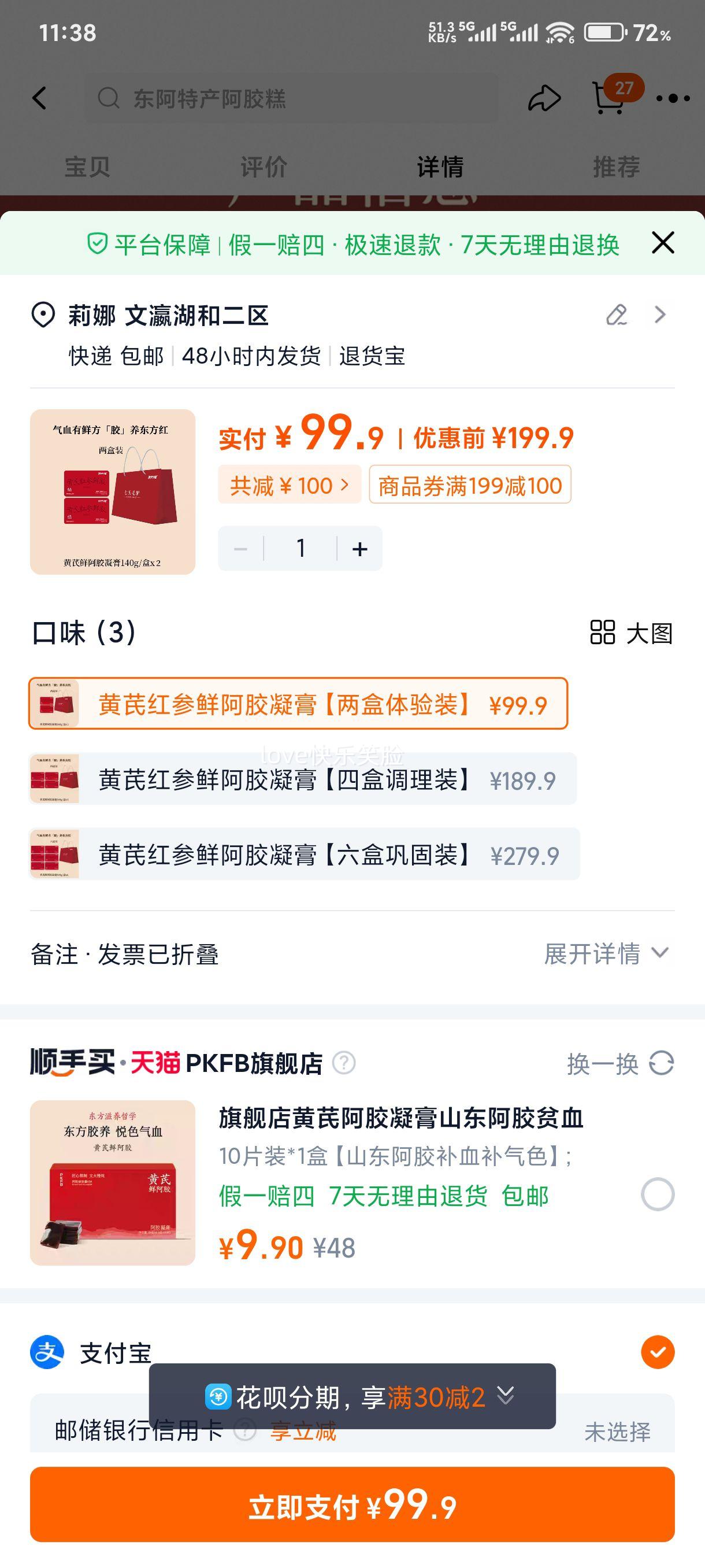 ɽ������ ���κ���ʰ����� ��Ʒ��ԭ��Ԫ ��ʳ��Ʒ 1�Ż�֤��