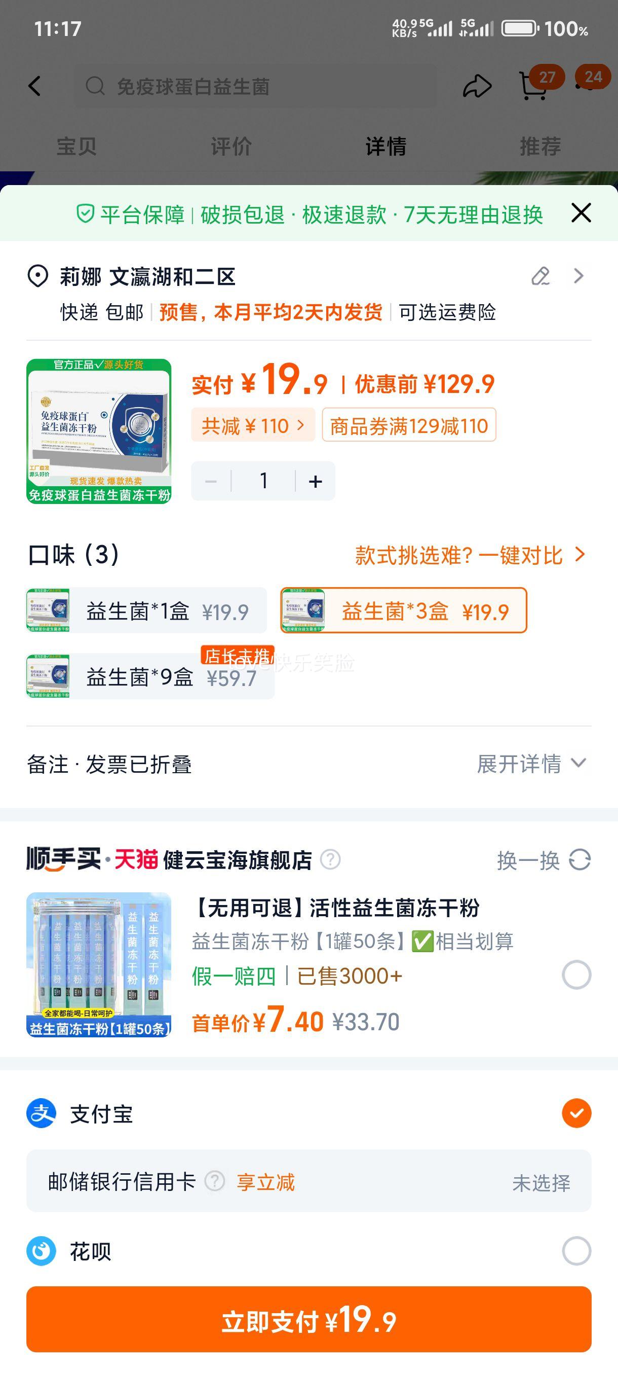 B�����򵰰������� ���ɷ� ���˶�ͯ�и�Ů�� �ٷ��콢����Ʒ�Ż�֤��