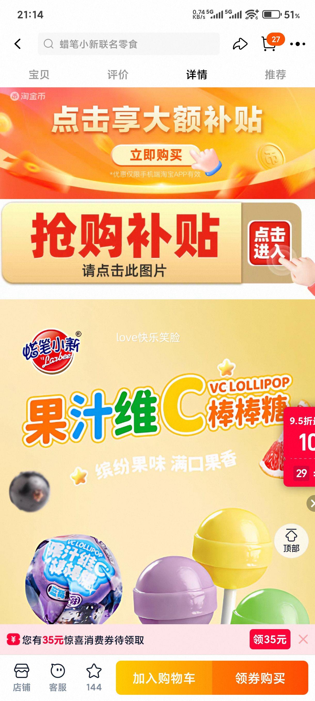 ����С�� 300g ��֭άC������ ��װˮ��ζ ��ͯ�ǹ���ʳ ��ʥ��ʥ�����Ż�֤��