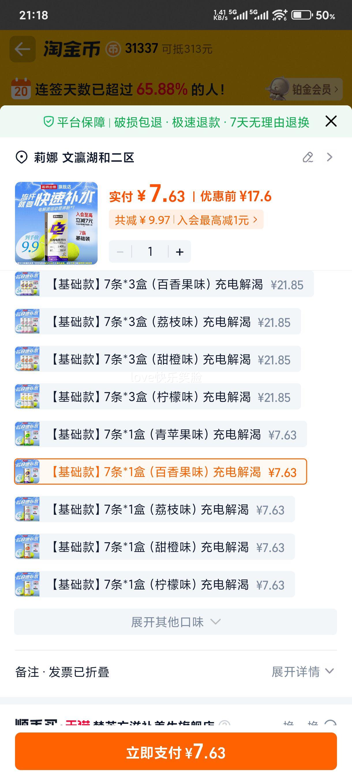 ŵ������ ����ʳ���� �˶��������� ά���ص����ˮ ��Яװ �ٷ���Ʒ1���Ż�֤��