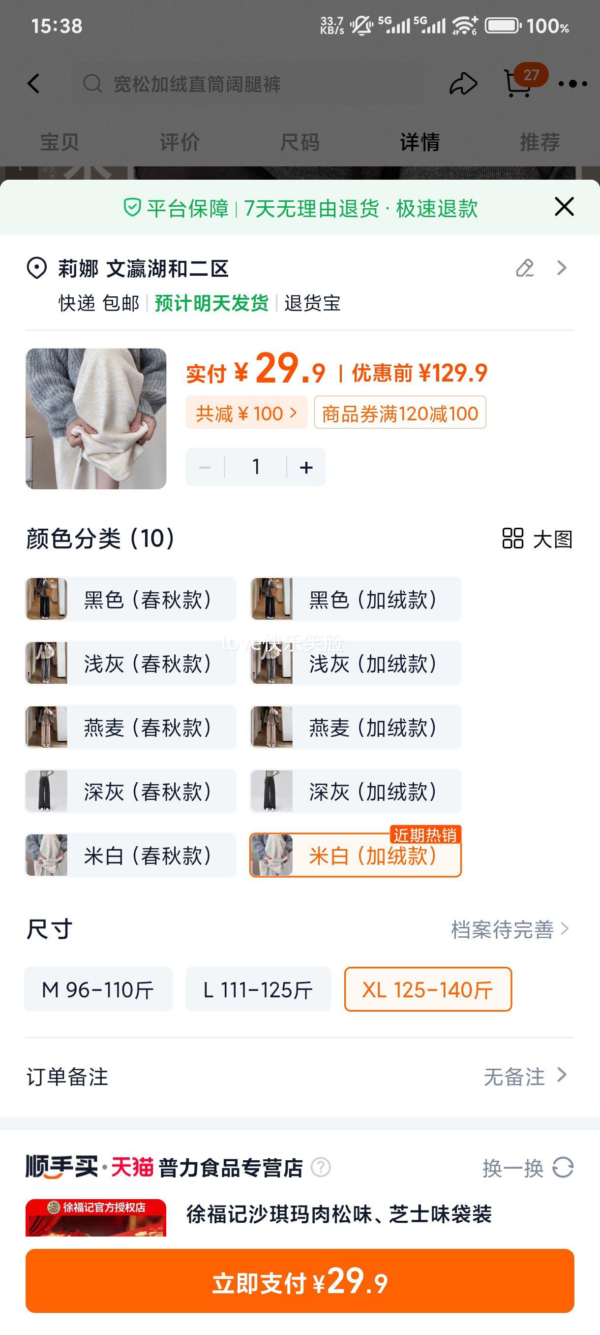 ��ʨ DESSO �ﶬ�¿�Ŵ�׿� �������п��ɼ���ֱͲ���ȿ� 1�Ż�֤��