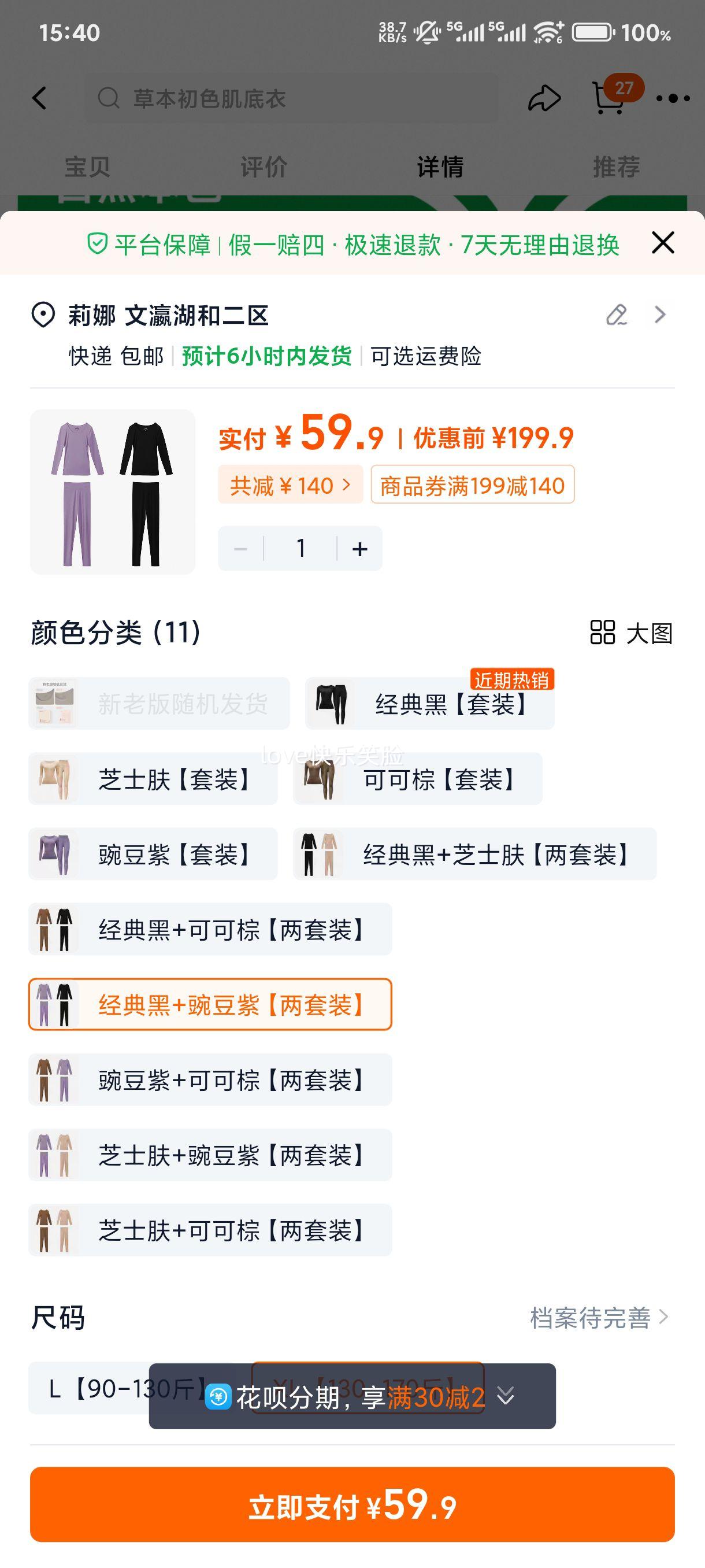 �ݱ���ɫ ��ů����Ů�����������������װ 2025�¿�������������Ż�֤��