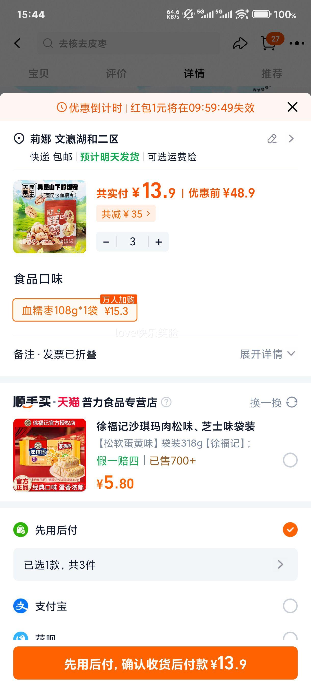 �������� �½���ɽѪŴ���� ȥ��ȥƤ ��Ƥ�� ������Ŵ ������ʳ�Ż�֤��