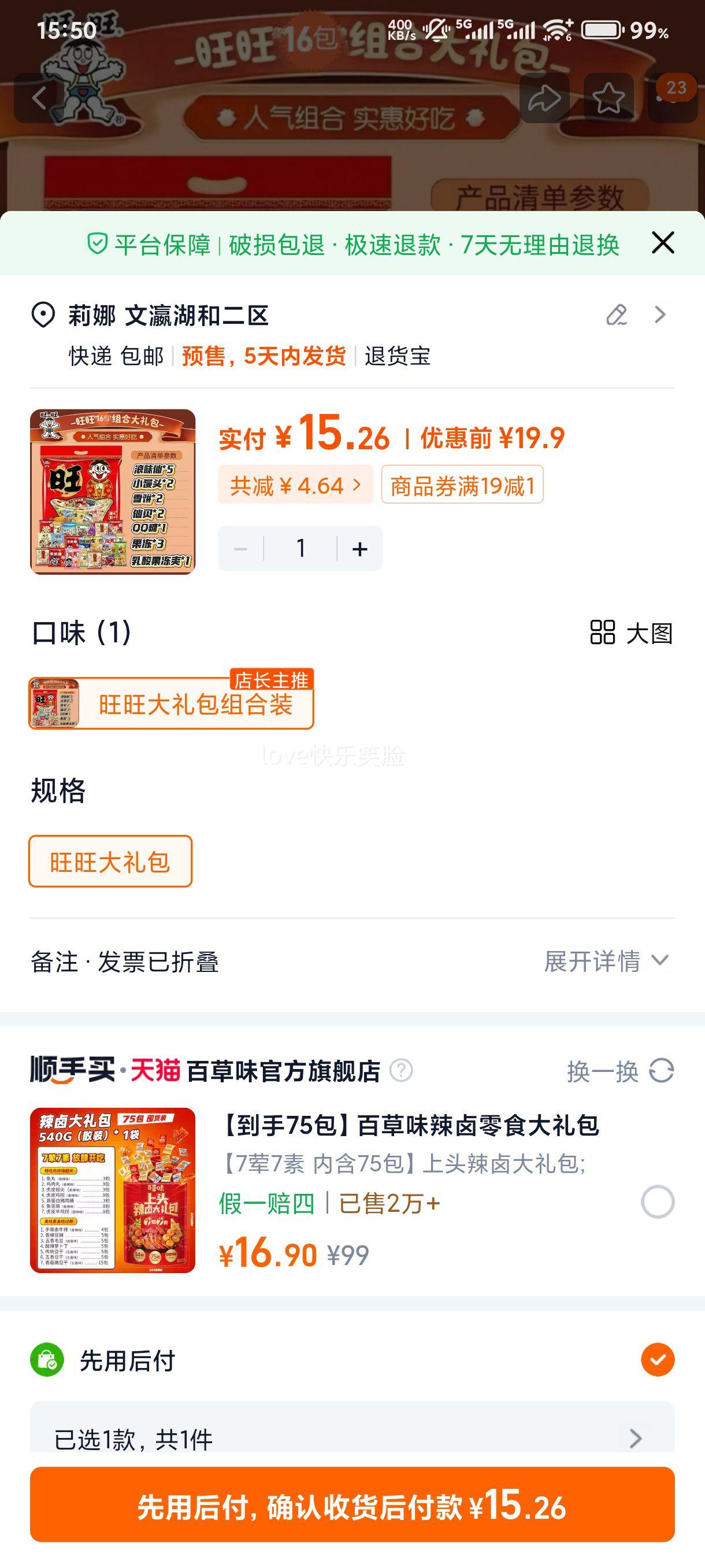 ���� ����� ������ʳ ���װ ��ҵ�Ź� ��Ʒ���� �����Ż�֤��