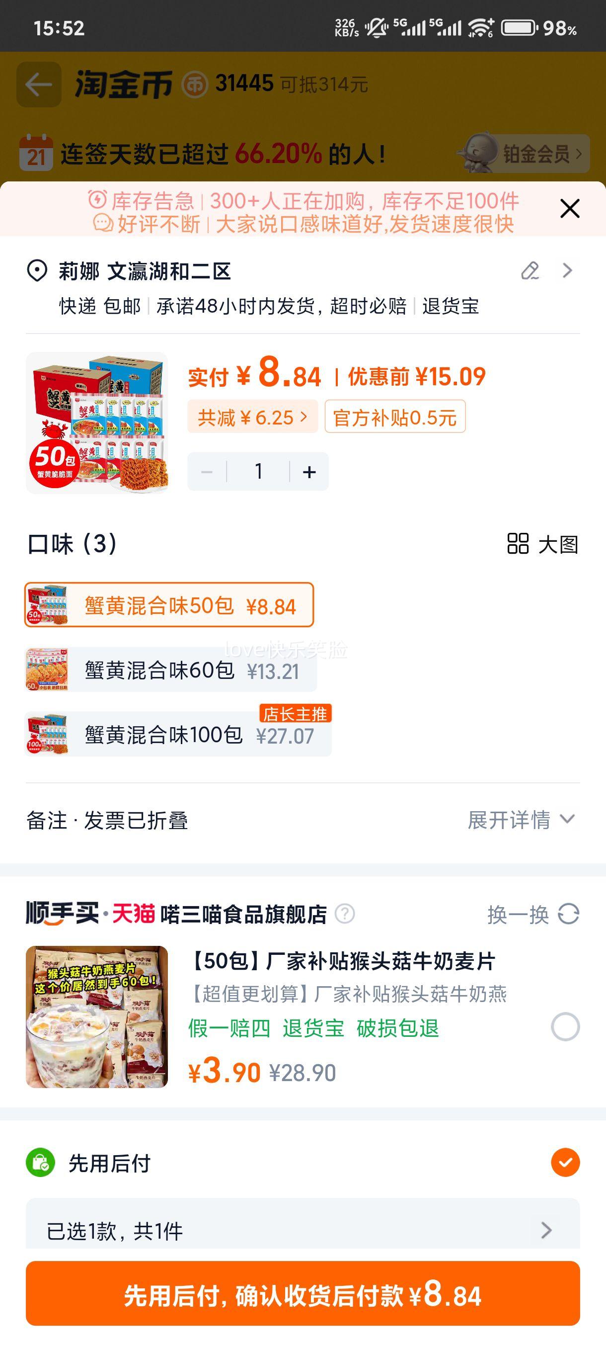 ���� з��ζ�ɴ��� �ɳ�з�����Ĵ� 50�� ������ʳҹ���Ż�֤��