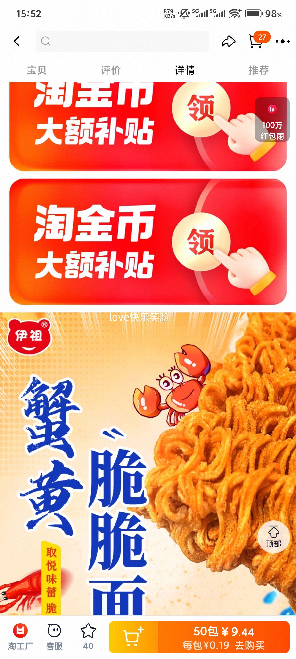 ���� з��ζ�ɴ��� �ɳ�з�����Ĵ� 50�� ������ʳҹ���Ż�֤��