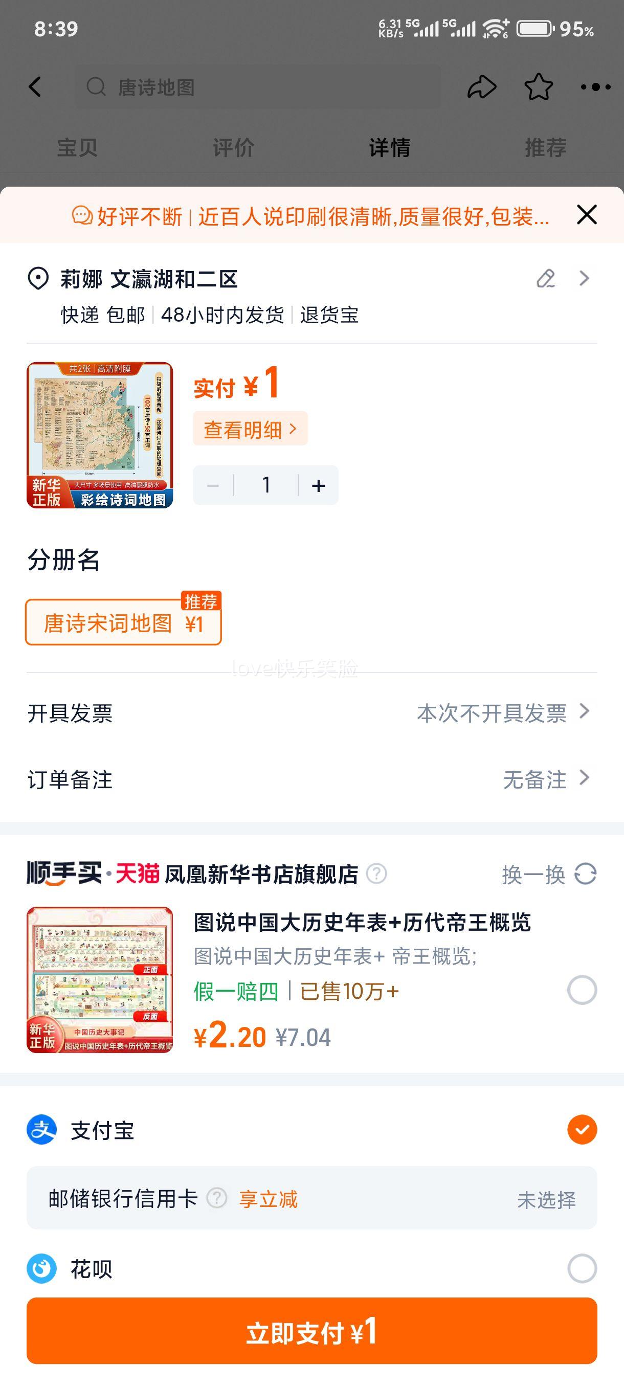 ��ʫ����Ƶ��ʫ�δʵ�ͼ ��ʫ�ʵ�ͼ��ͼ ��ʫ��ͼ �й�������ʷ��ѧ���ɵ�ͼ ��ͼ�ϵĹ�ʫ�ʶ�ͯ��ʫ�δʵ�ͼ �ʻ�ʫ�ʵ�ͼ�Ż�֤��