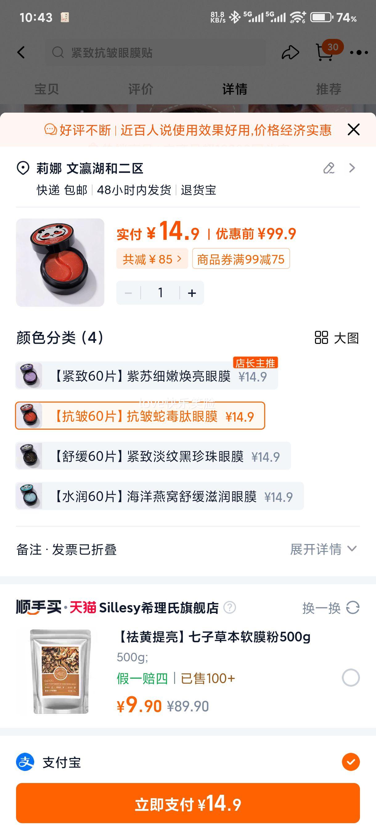 �˴� ������Ĥ��60Ƭ �������߶��Ŀ�����������滺��ʪ �ٷ���Ʒ�Ż�֤��