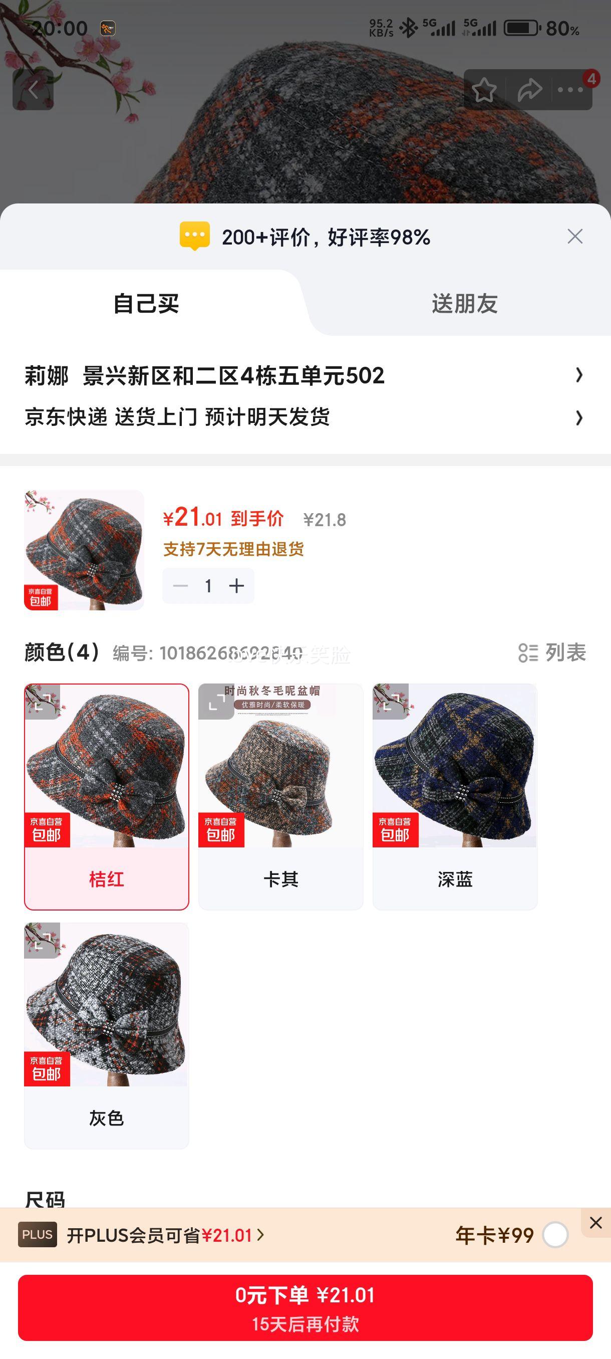 ��������ñ��Ů������̫̫�ﶬ��������ñ ���� ���루56-58cm���Ż�֤��