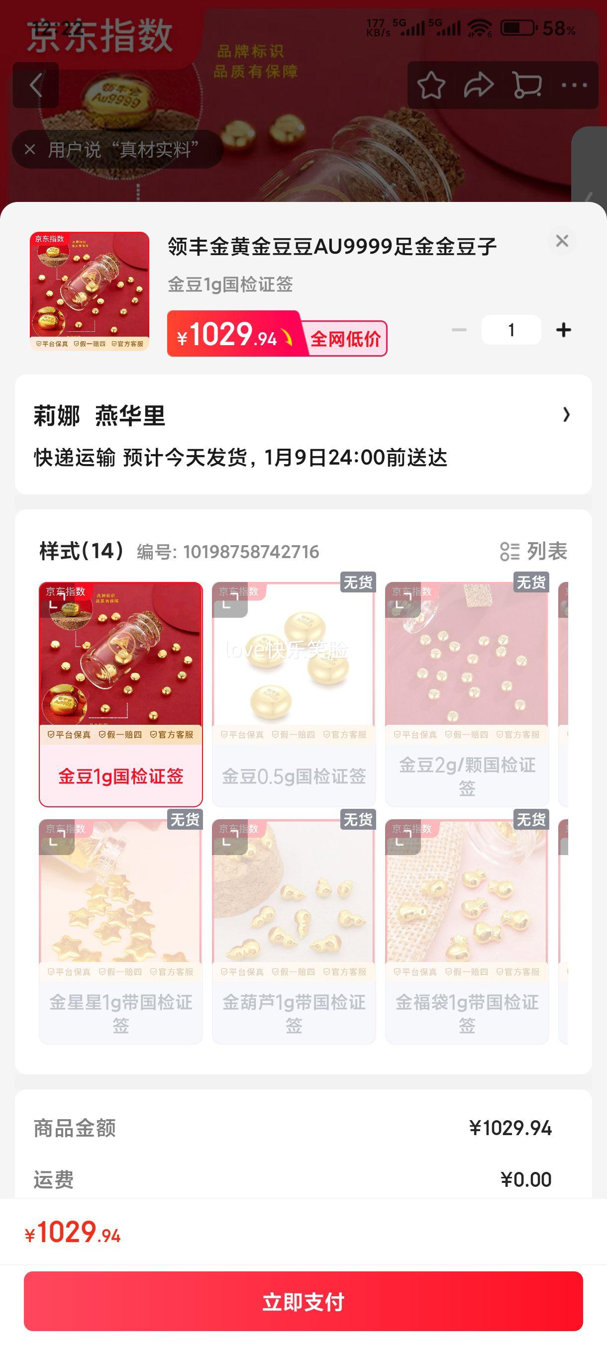 ���� �ƽ𶹶� AU9999���ʵ������� 1g ����֤ǩ�Ż�֤��