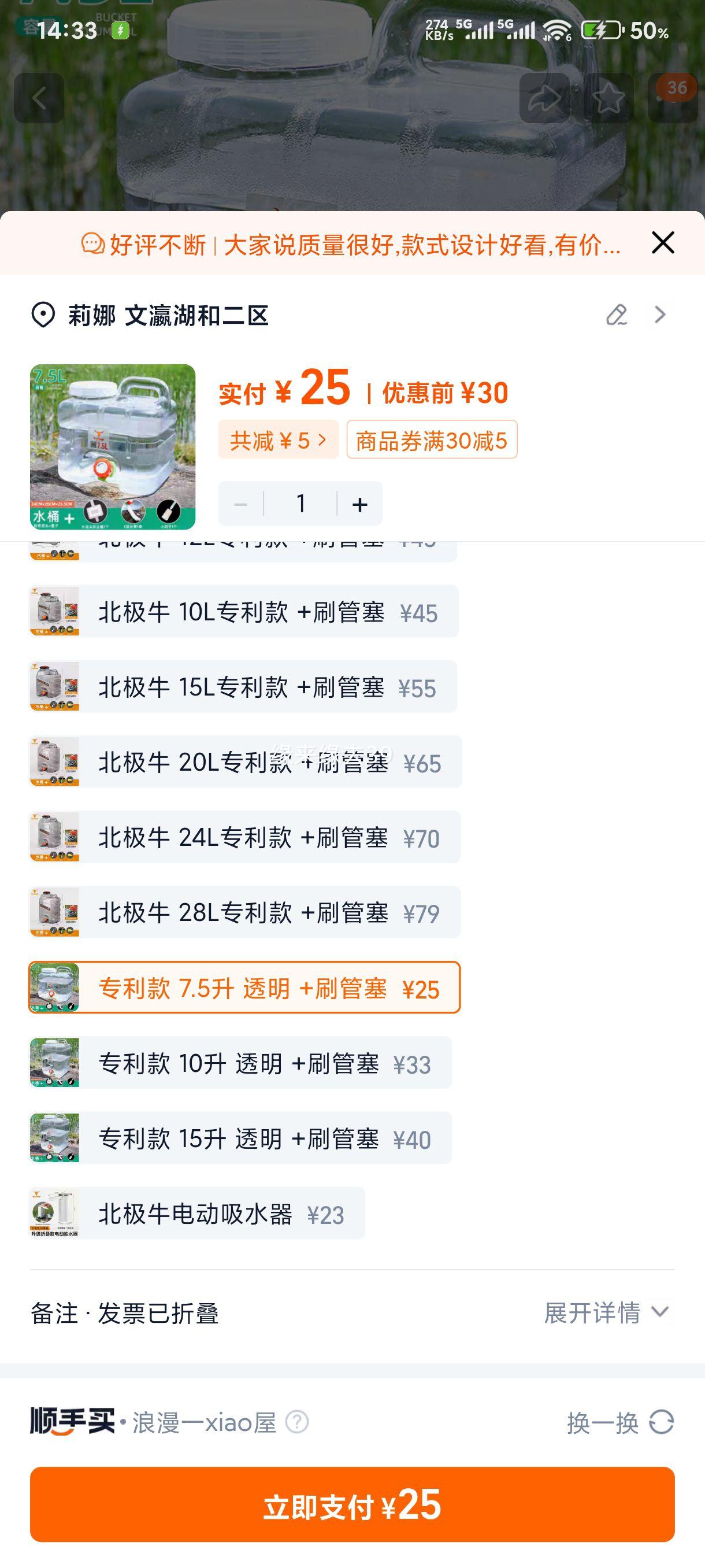 ����ţ ����ˮͰ ���ô�������ʳƷ�����Ͽ�Ȫ������ͷˮ�� ��ˮ 7.5L�Ż�֤��