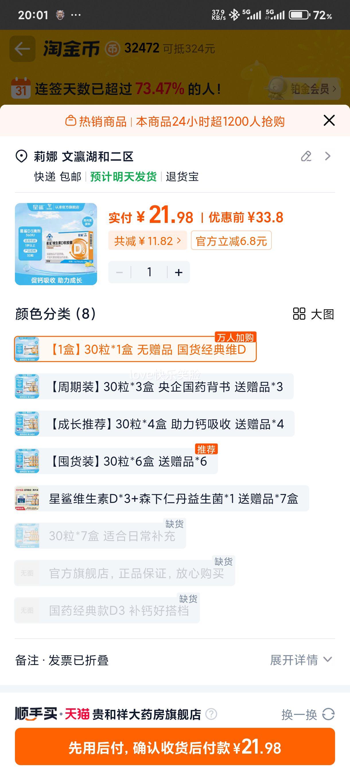 ���� ά����D3����Ƭ ������ͯ�и�Ӥ�׶� ��Ʒ�콢���Ż�֤��