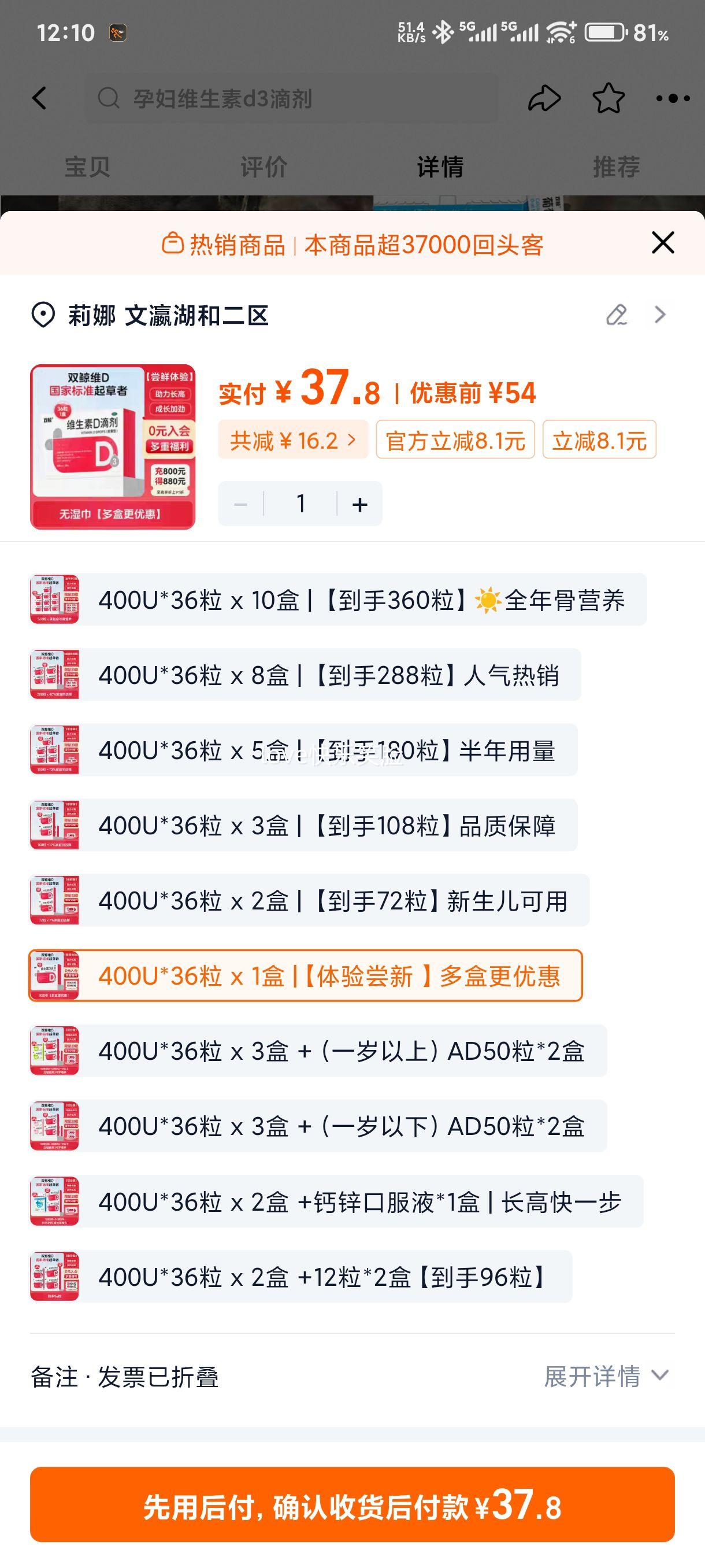 ˫�� ά����D3�μ� 36�� Ӥ�׶�ͯ�����и����� �Ǹ�Ƭ�Ż�֤��