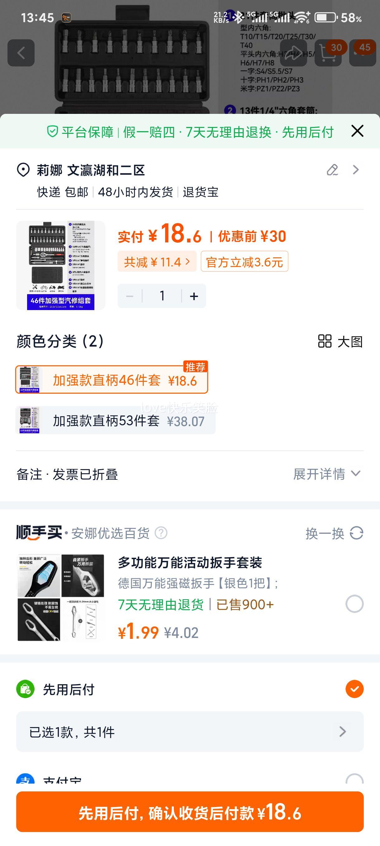 ���޹�����װ��Ͳ���ּ�������ά������޳�������๦��С�� 46�����Ż�֤��