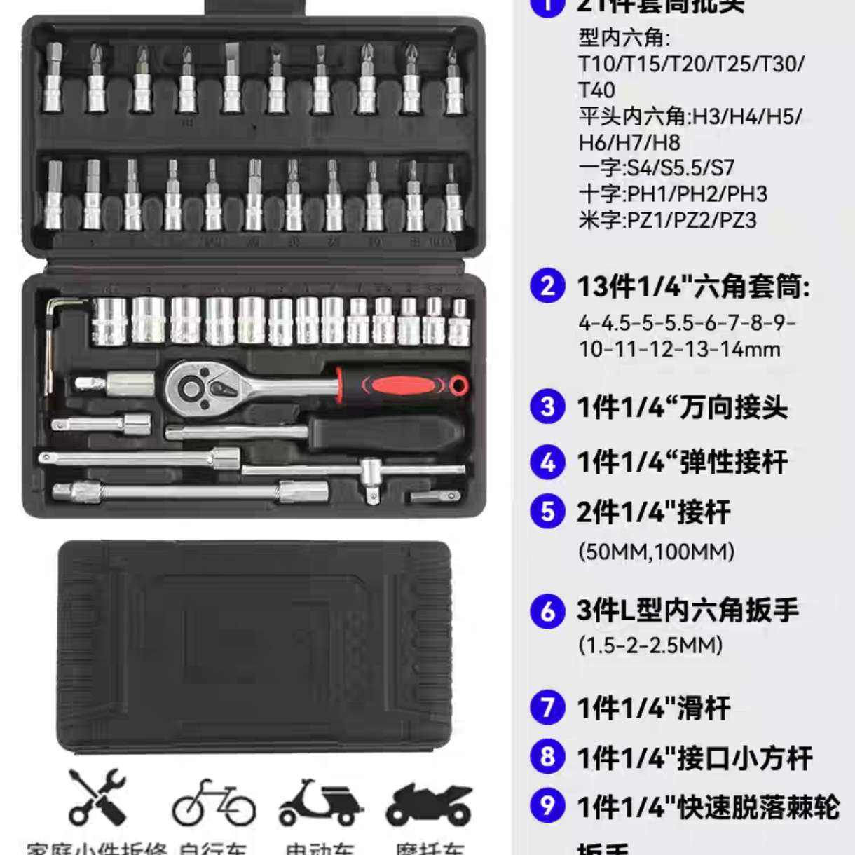 ���޹�����װ��Ͳ���ּ�������ά������޳�������๦��С�� 46���� 18.6Ԫ(����ȯ)