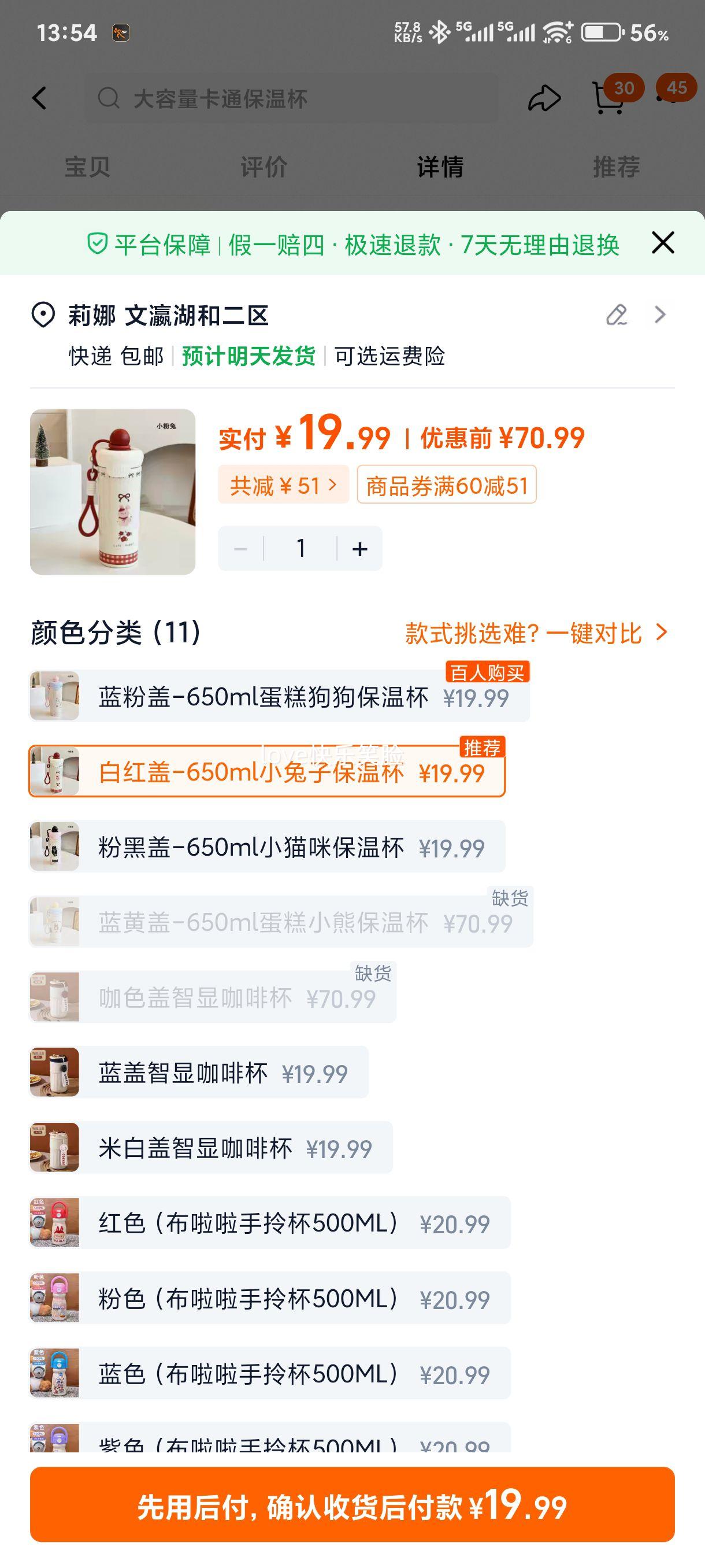 ����ֵ���±����򱭿�ͨ������316���ܱ�ѧ�����������ɰ� 316����� ������ 650ml��������Ż�֤��