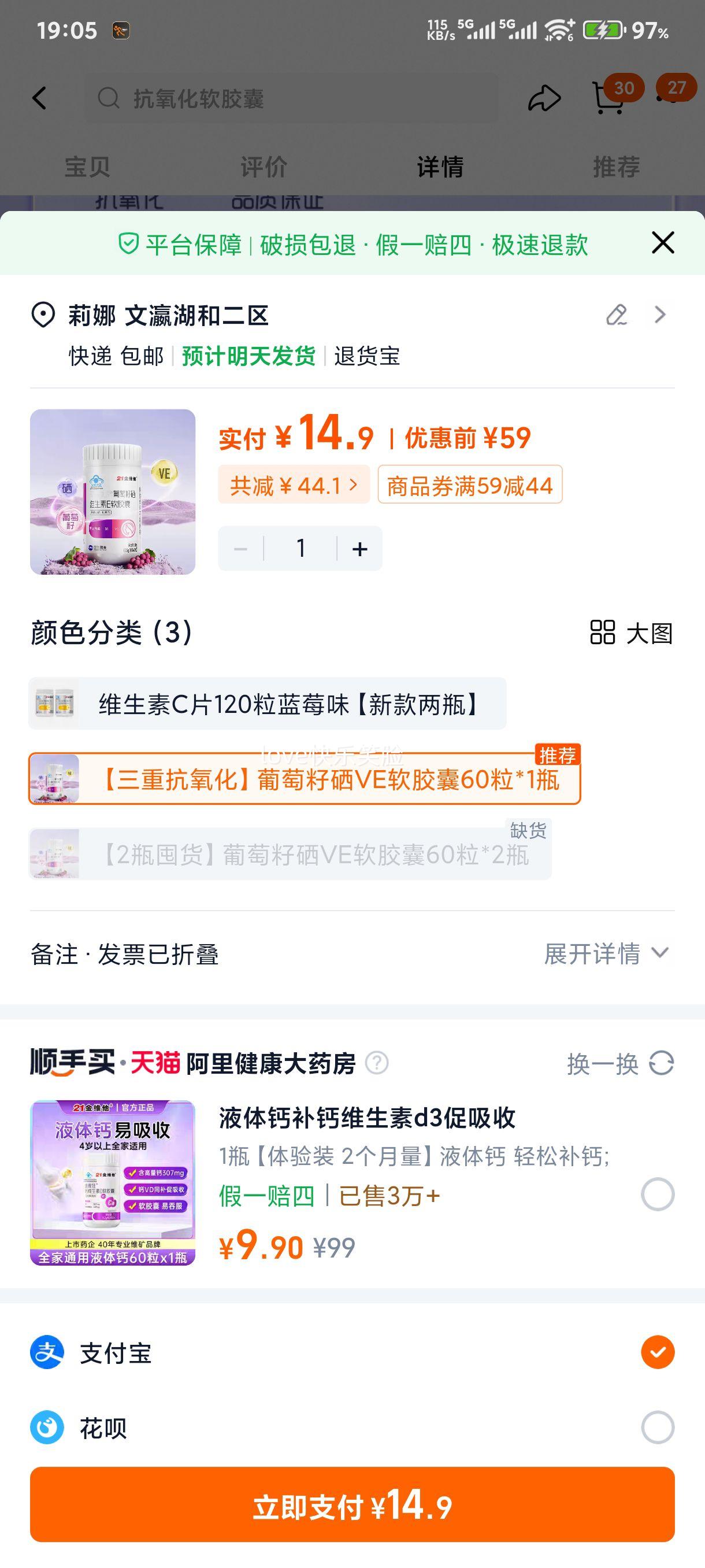 21��ά�� ������ԭ��������ά����E������ ������ ר�����Ż�֤��