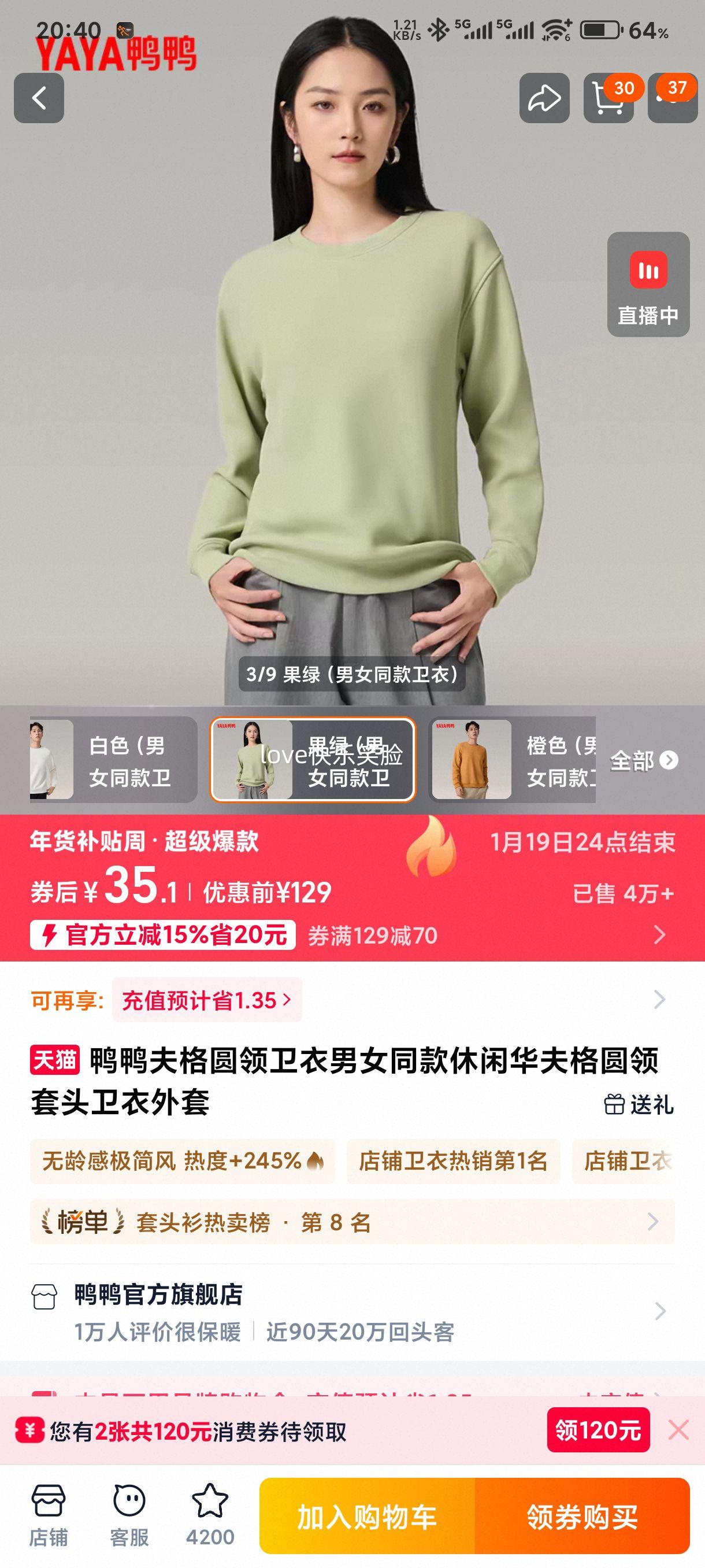 ѼѼ �����Բ������ ��Ůͬ�� ������ͷ�����Ż�֤��