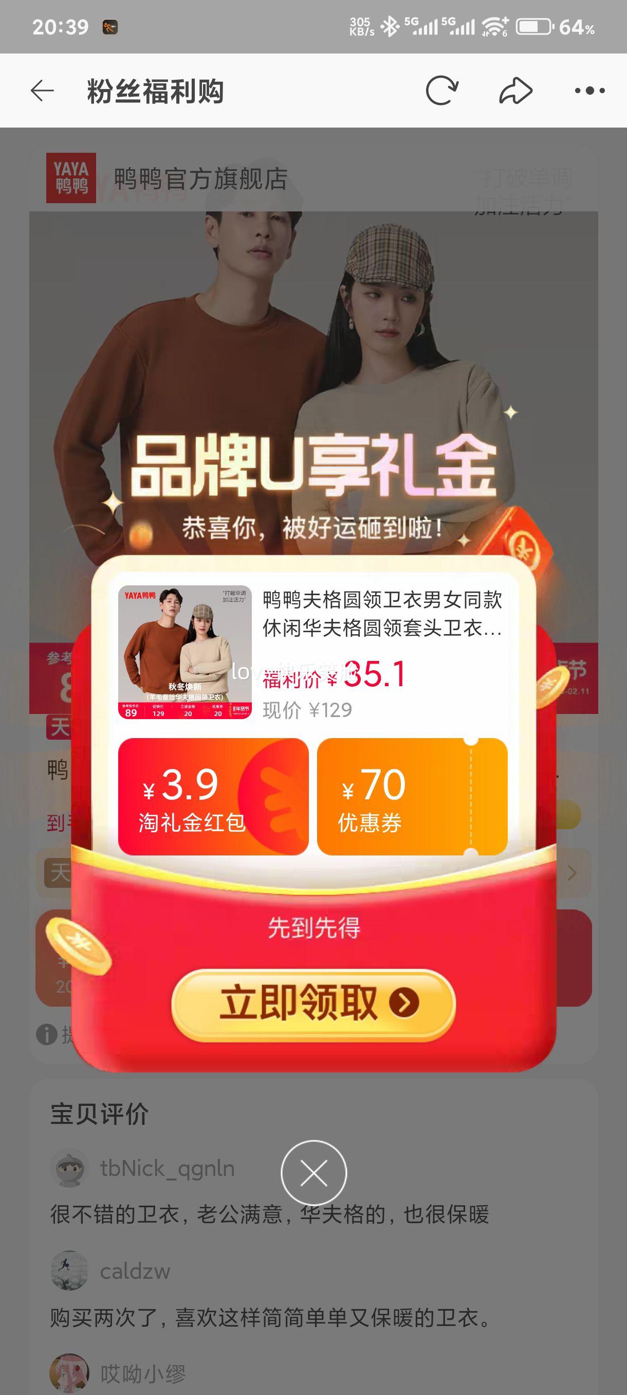 ѼѼ �����Բ������ ��Ůͬ�� ������ͷ�����Ż�֤��