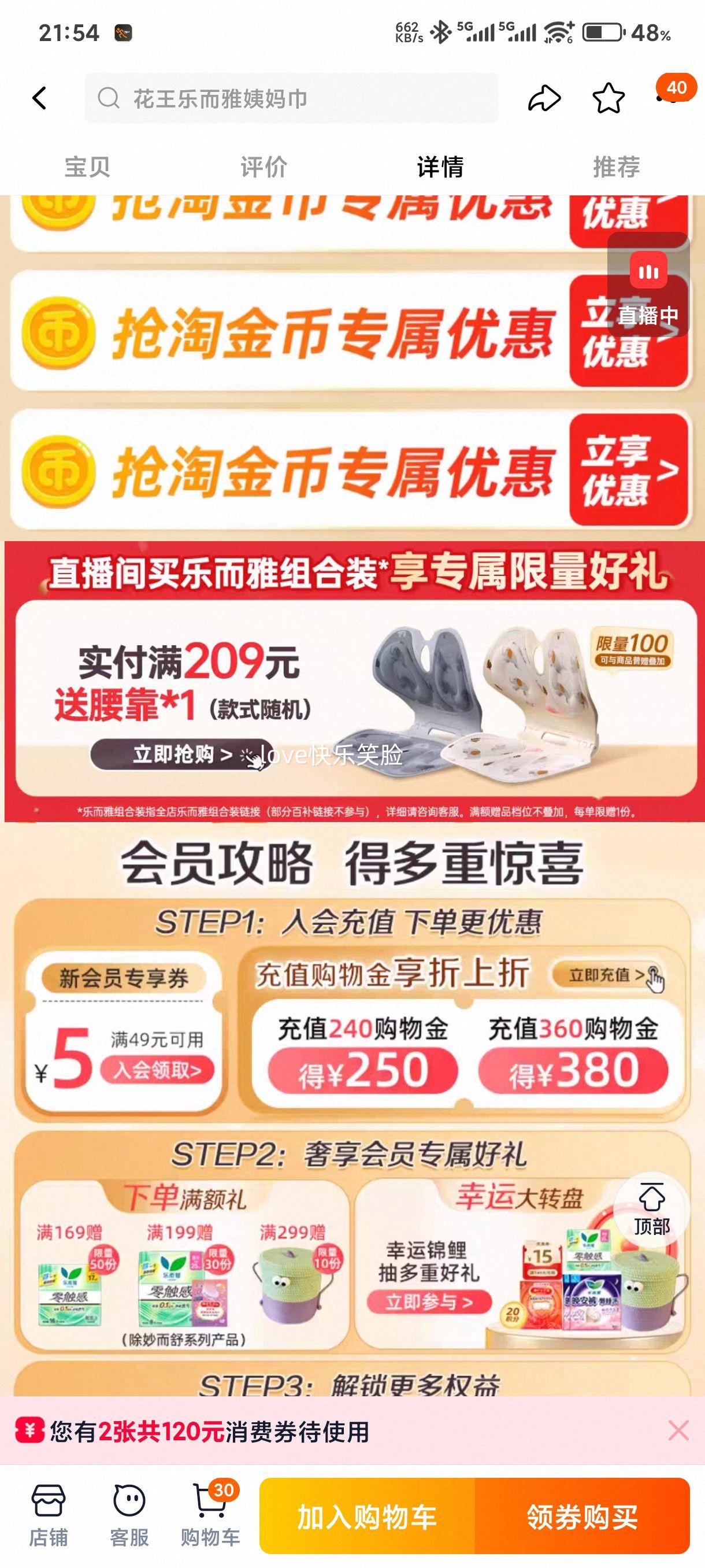 ���� �ֶ��� ������ �㴥�� ����� ����ҹ�� ��˯�� ���� ��ѡ6���Ż�֤��