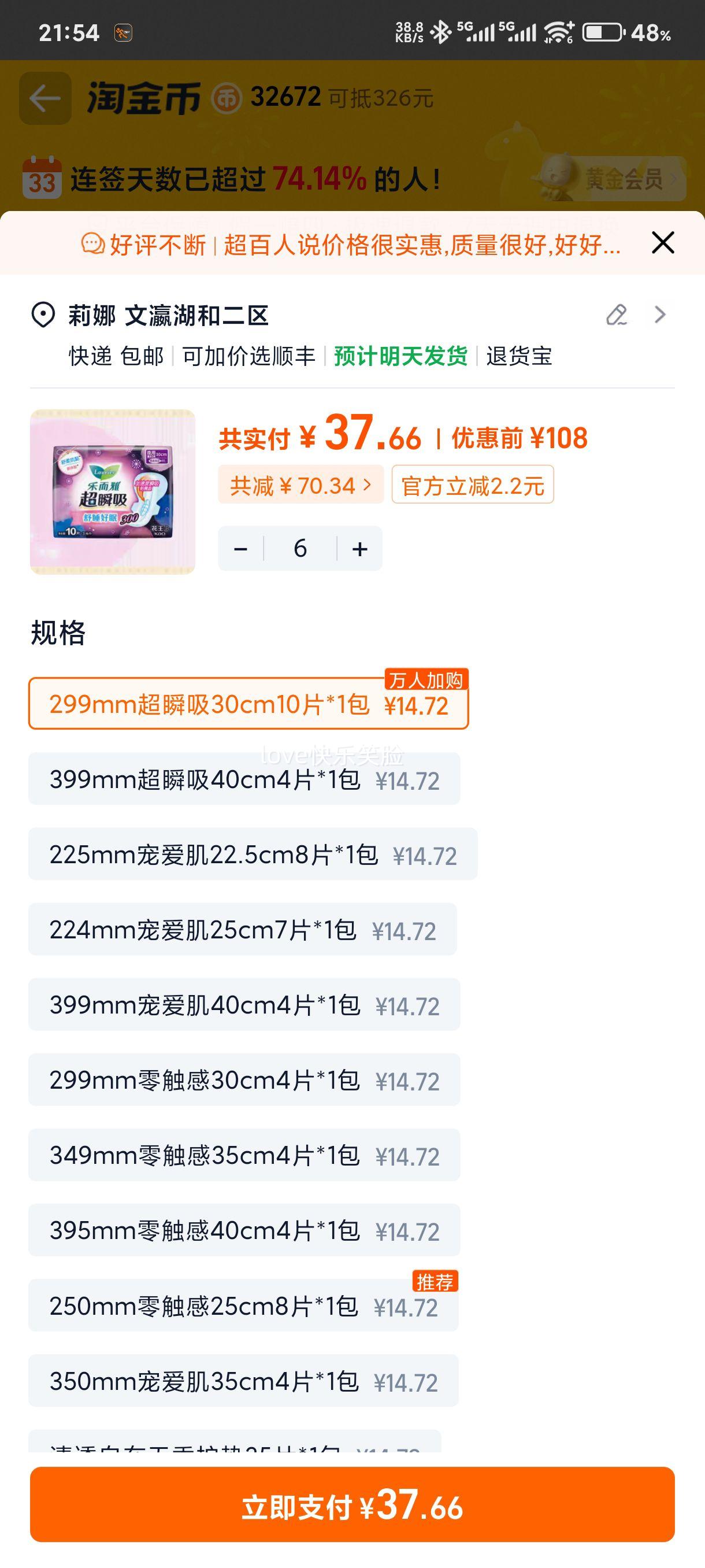 ���� �ֶ��� ������ �㴥�� ����� ����ҹ�� ��˯�� ���� ��ѡ6���Ż�֤��