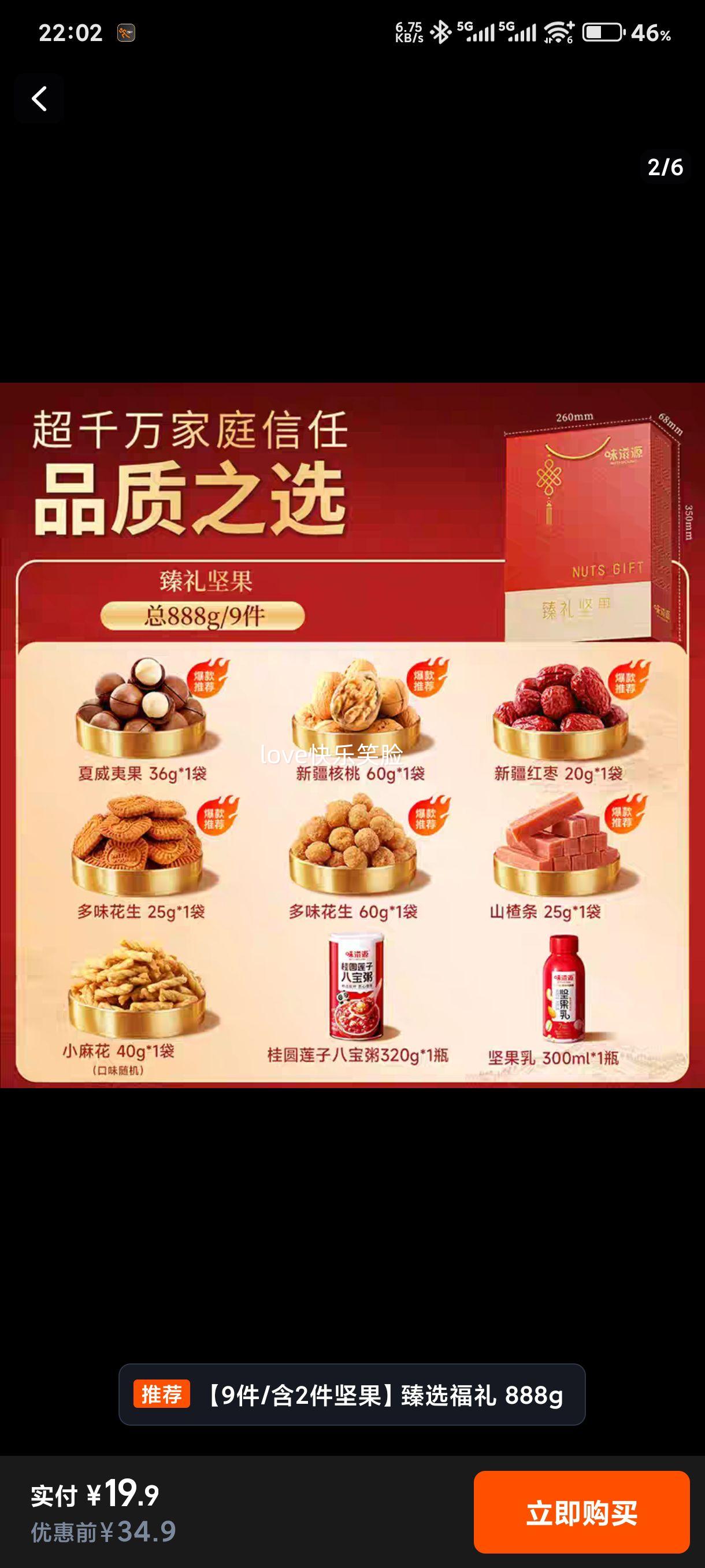 ζ��Դ ������ ����ɹ���ʳ��ϴ���� 1398g �����ͳ��� ����Ż�֤��