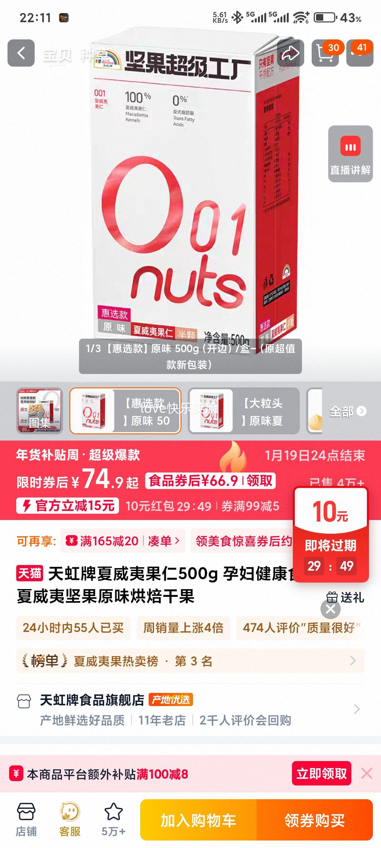 ����� �����Ĺ��� 500g ԭζ�決�ɹ� �и�����ʳƷ ���޼���Ż�֤��