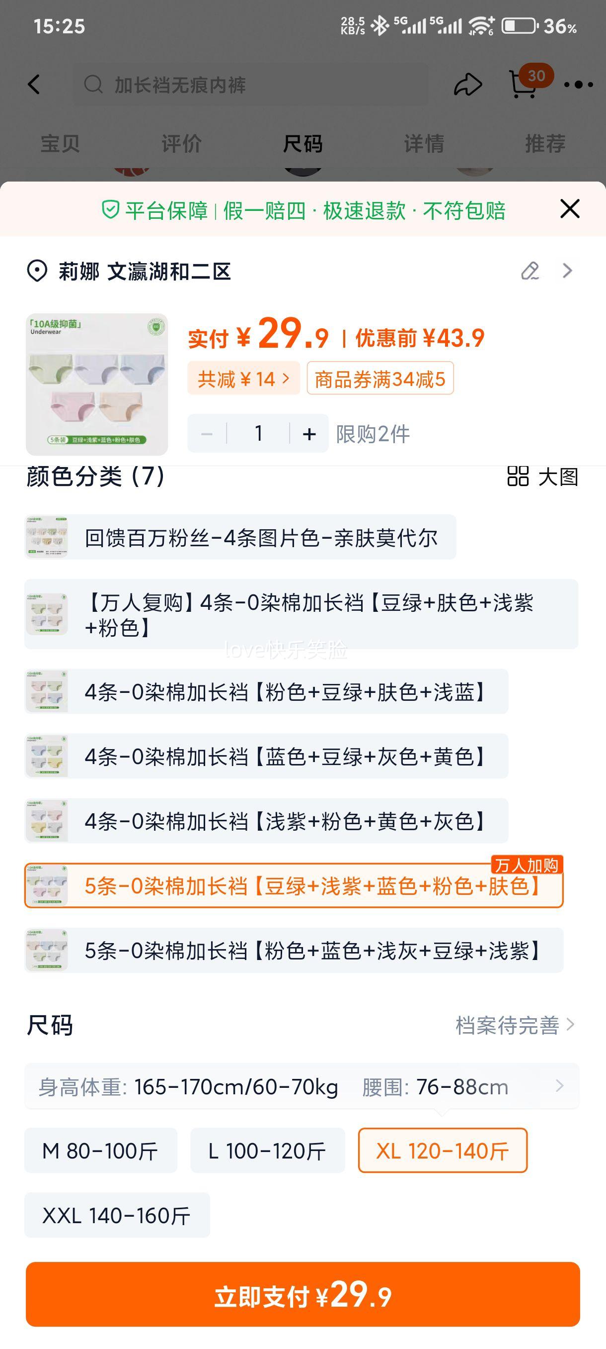 ������� �޾��ڿ�Ůʿ ���޿���ȫ�޼ӳ����޺���Ů���ǿ� 2025�¿�(4��24.9��5��29.9)�Ż�֤��