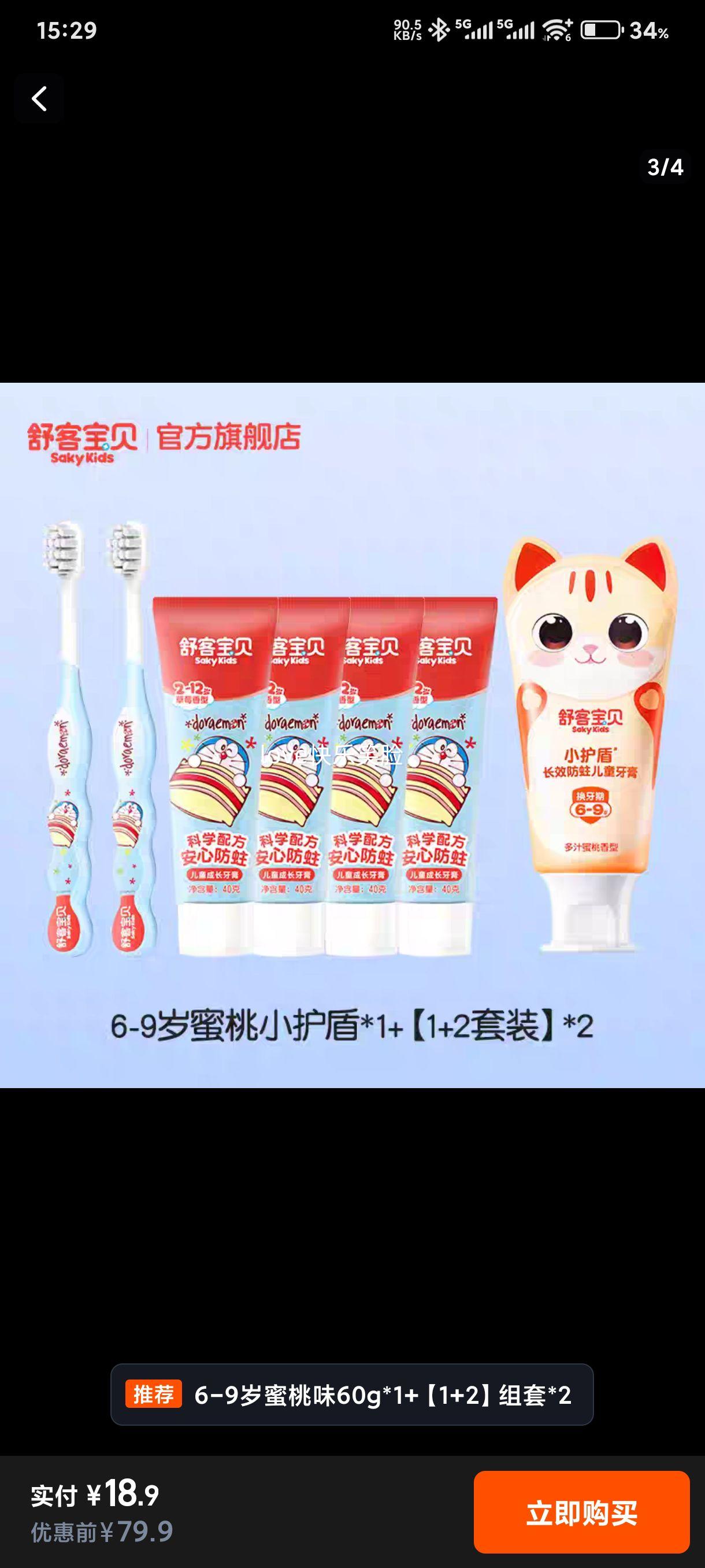 ��ͱ��� ��ͯ���� �������� 2-12��ר�� 7�����Ż�֤��