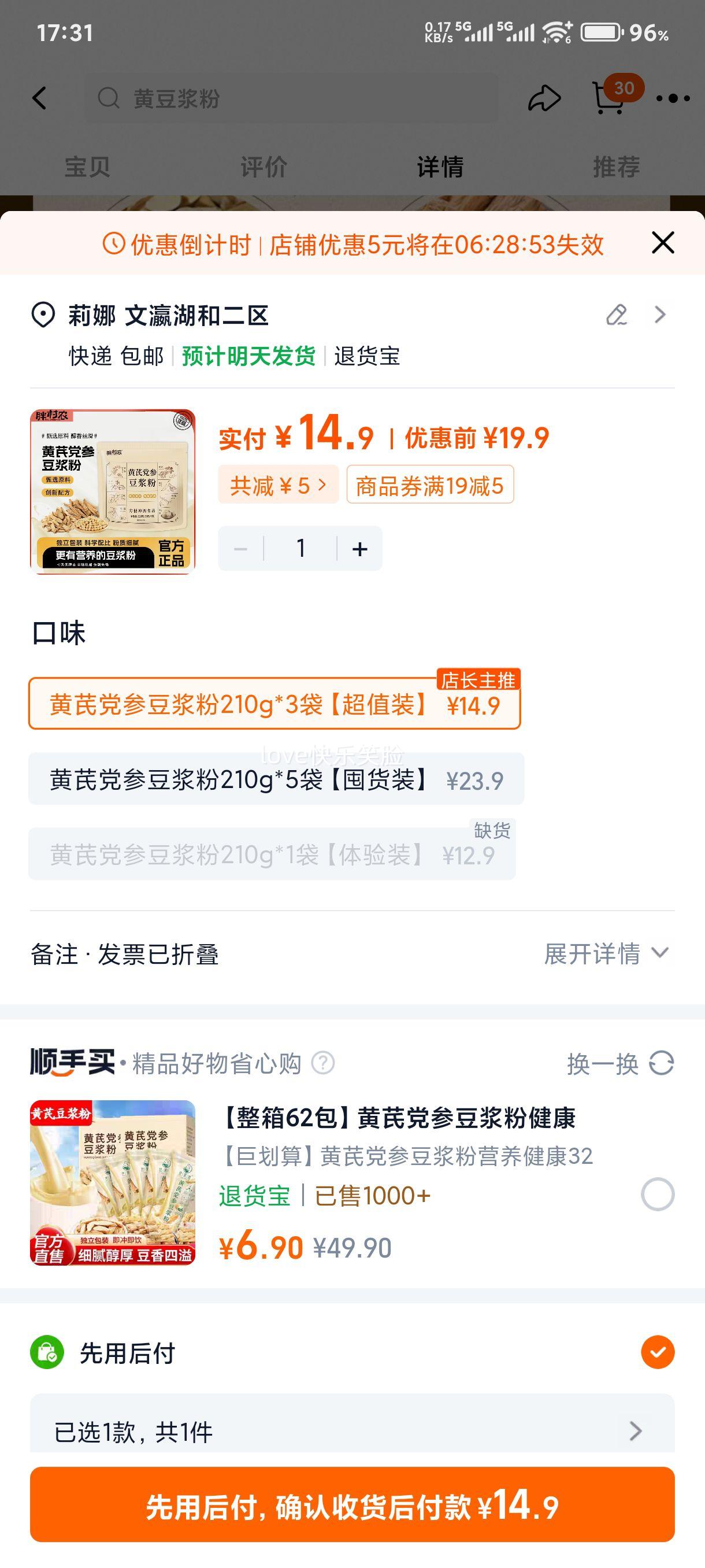 �ִ�ũ ���ε��ζ����� ���ͷ� Ӫ����� ���������� ���ݼ�ʳ 210��*3���Ż�֤��