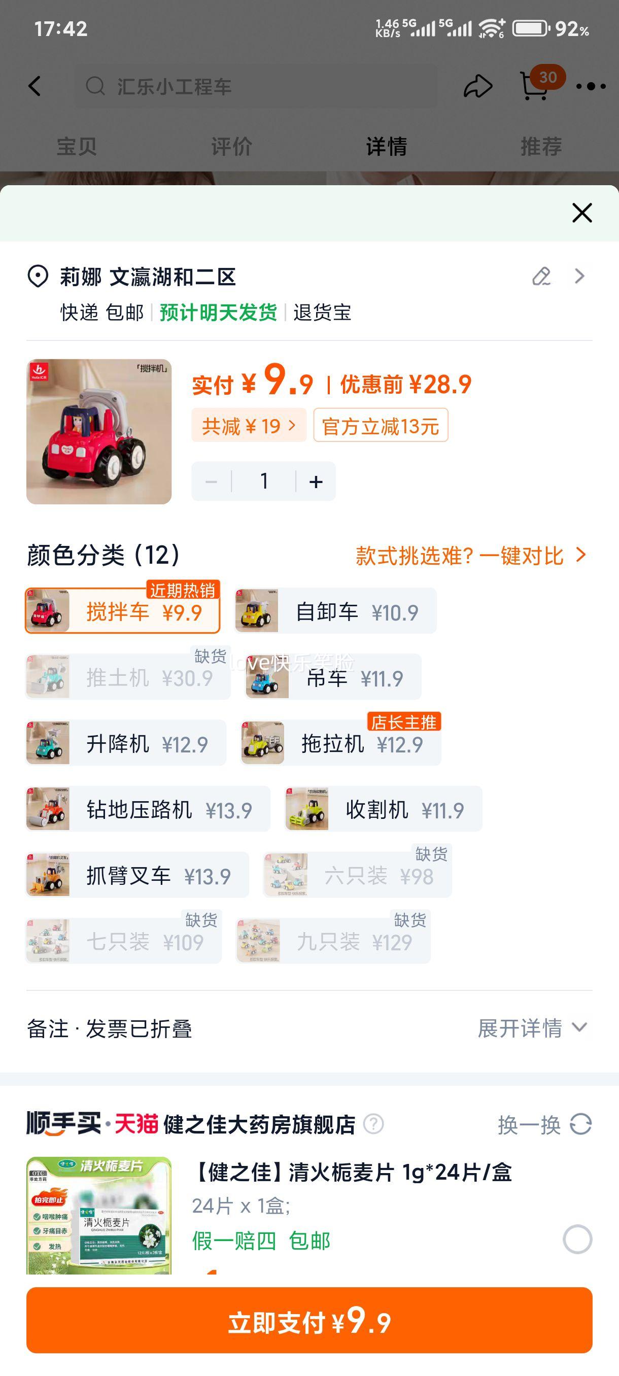 ���� ���̳��к�С����ѹ·��ģ�������ػ���� ���Ի�����߳��Ż�֤��