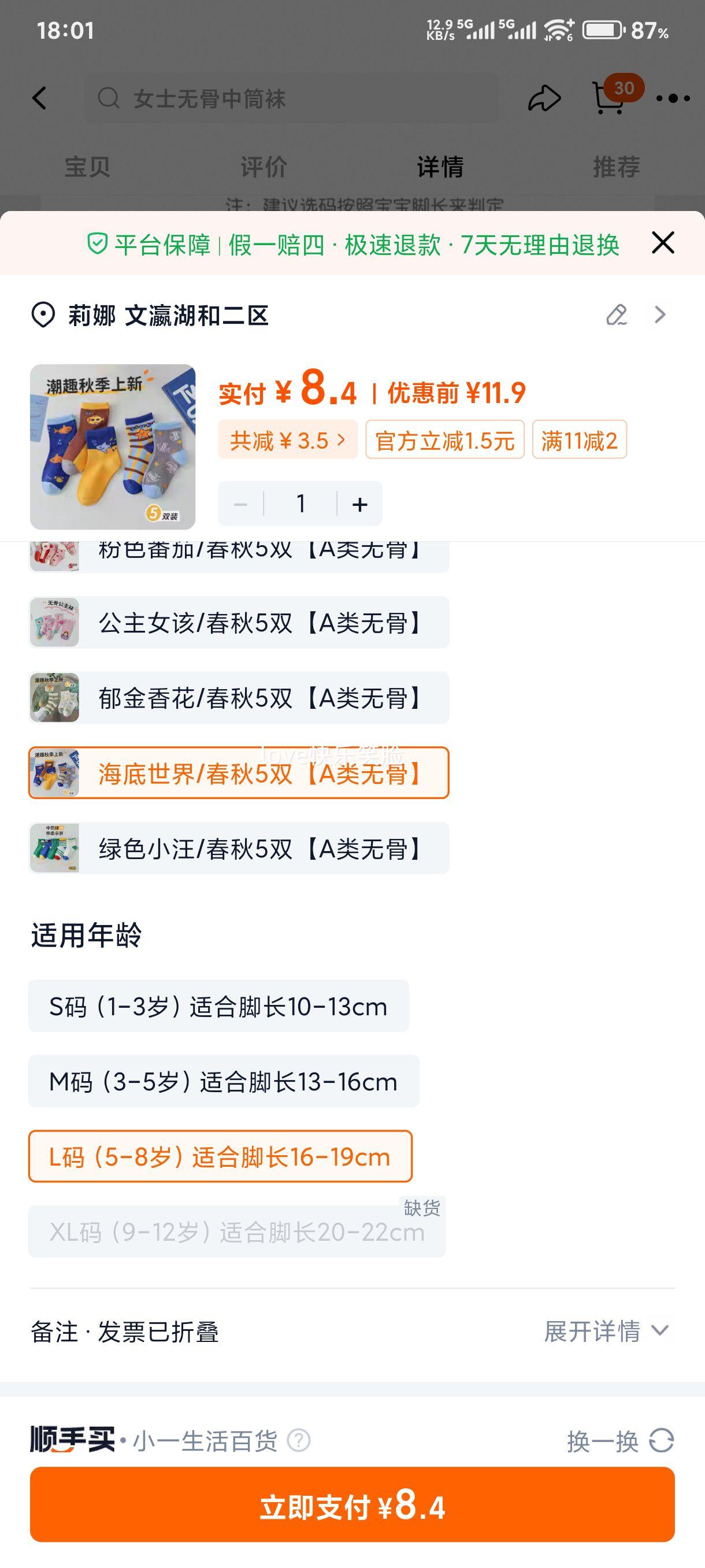 ��ͯ���� ��ͯŮͯ������Ͳ�� ���� �����¿� �޹�ͯ�� �ﶬ�����Ż�֤��