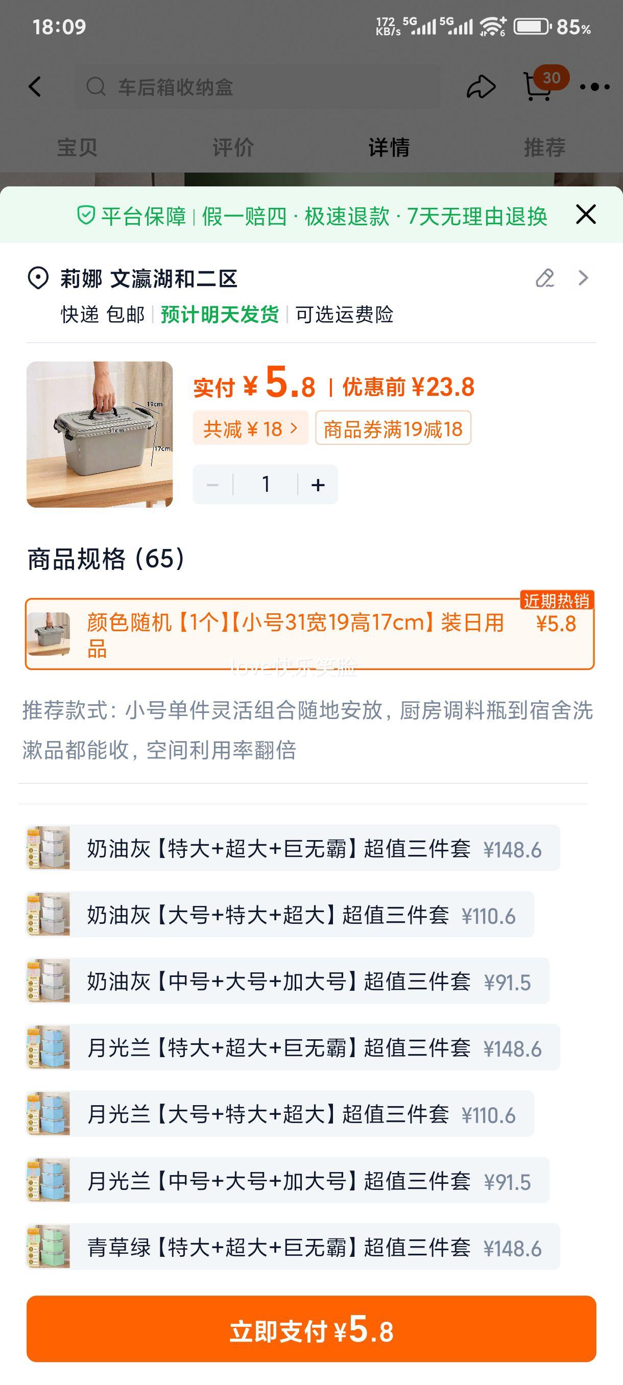 �Ѻ��齭 ������ ���������������� �·����ר�� ������䴢�﹤�� С��1���Ż�֤��