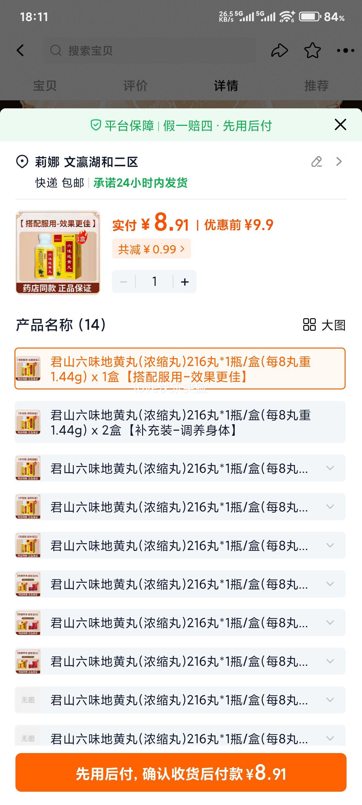 ��ζ�ػ���Ũ���� ��ʿ�����̾�ǿ����й������Ʒ �콢���Ż�֤��