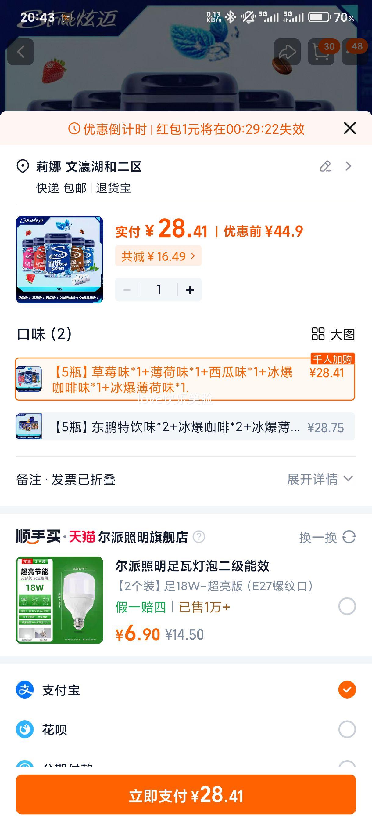 ���� ���ǿ����� 40�� ������������ˮ��ζ ���¿��� ������Ż�֤��