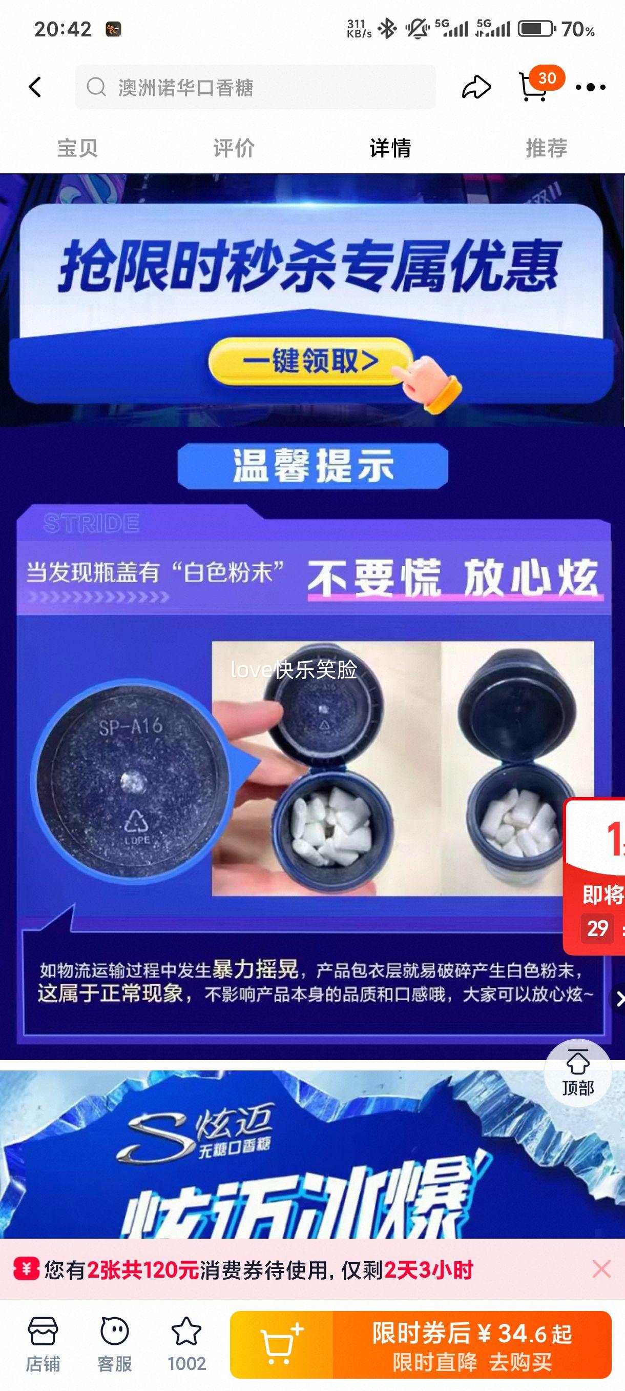 ���� ���ǿ����� 40�� ������������ˮ��ζ ���¿��� ������Ż�֤��