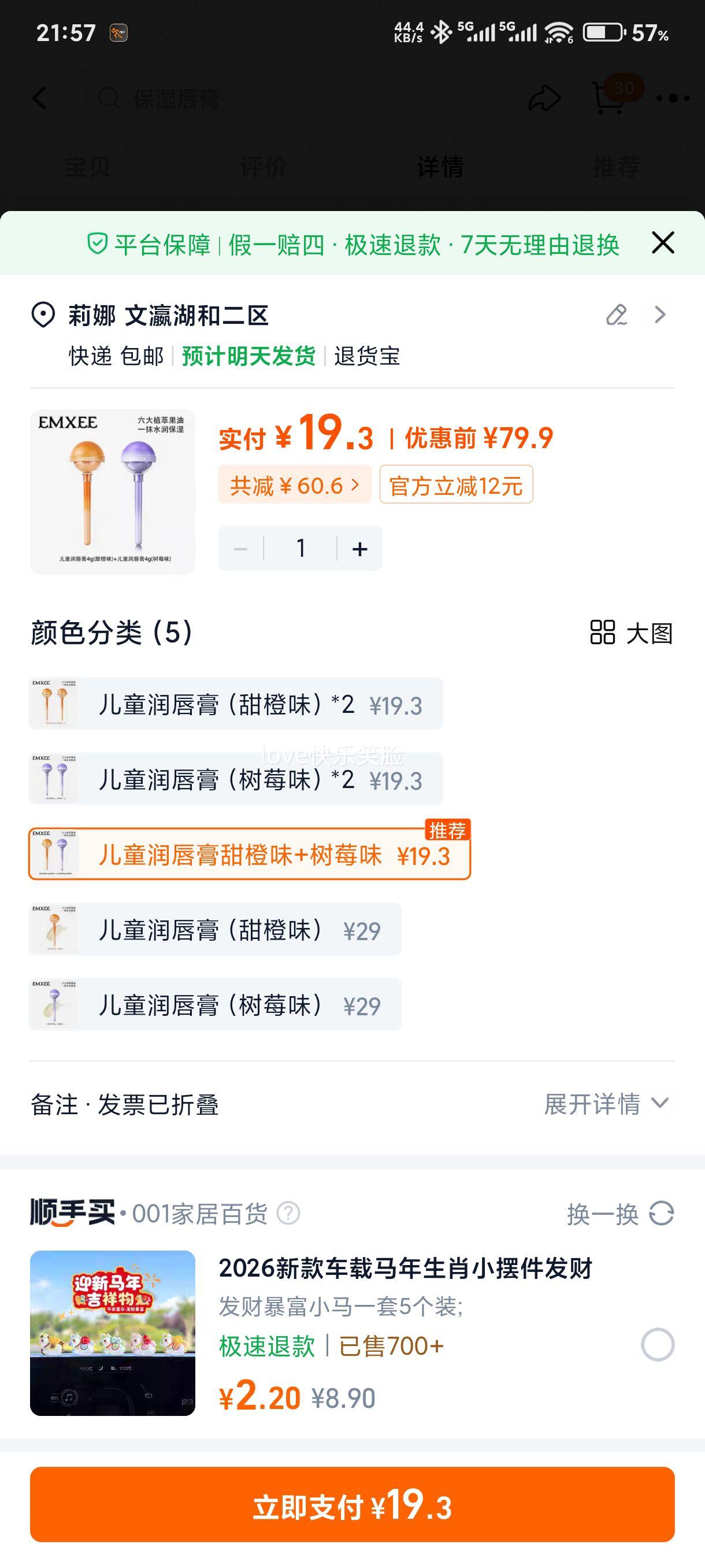 ���� ��ͯ���� �����󴽸� ��ʪ���� Ӥ���к�ŮͯŮ�������껤����2֧�Ż�֤��