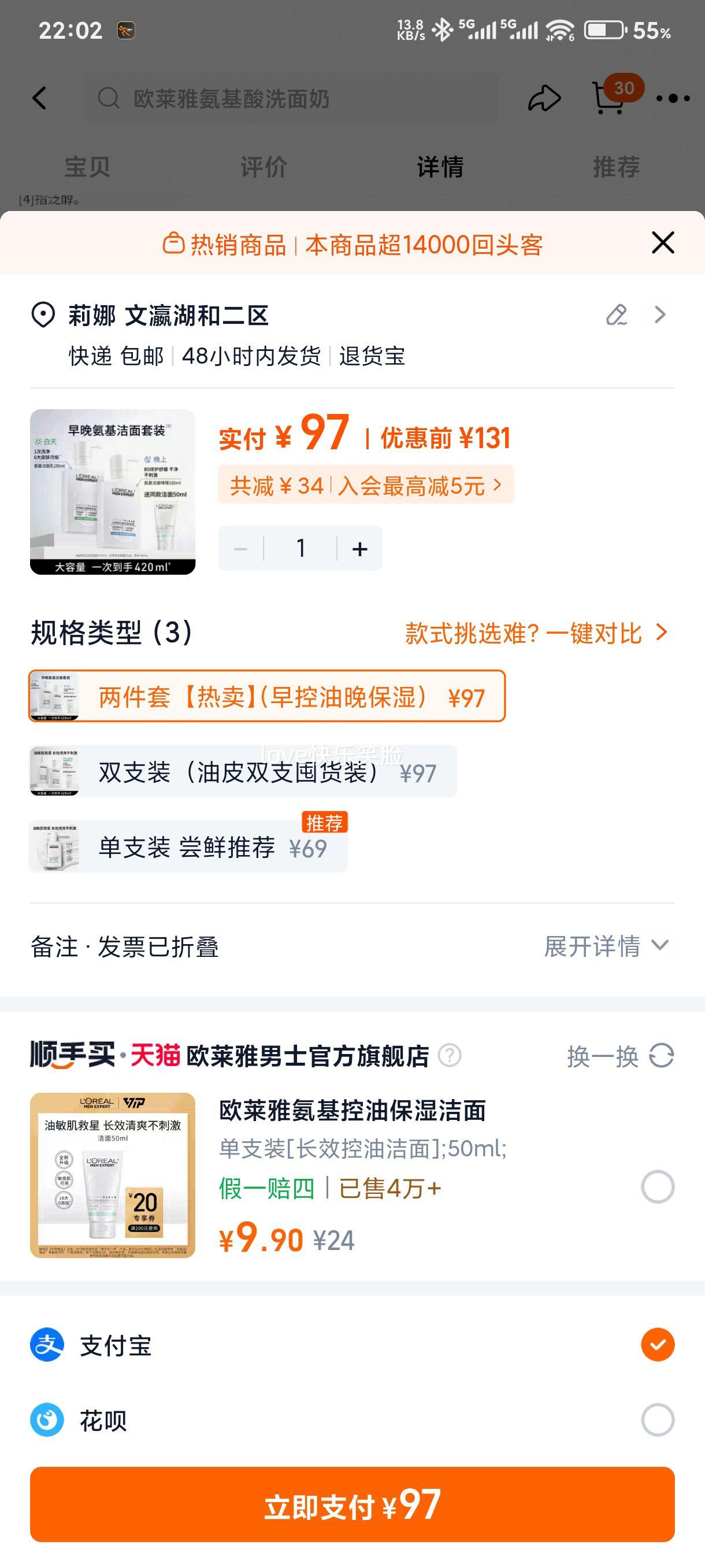 ŷ������ʿ������ϴ���� ���ͱ�ʪ ��ˬ������ ר�ÿ�2�����Ż�֤��