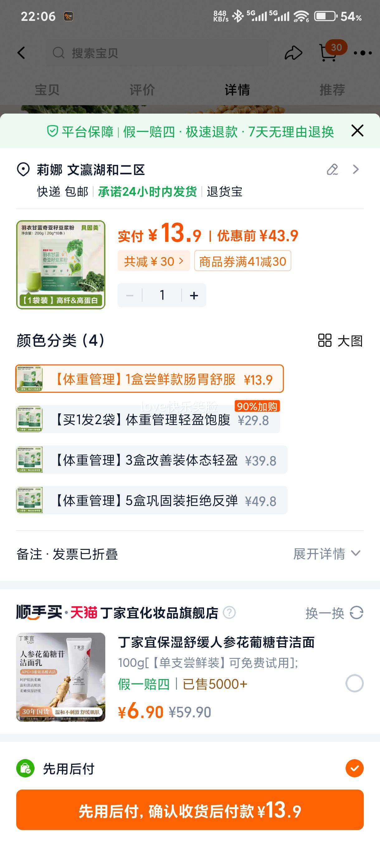 ������ ������ ����ʳ��ά 0����0���� ����Һ�ϱ��� ��ͳ��� ���Ĺ����Ż�֤��